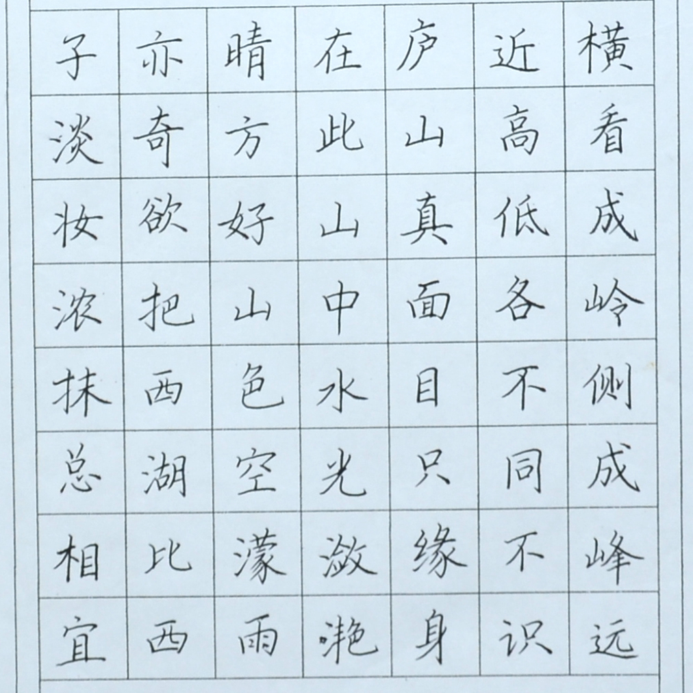 姓名：徐婷
