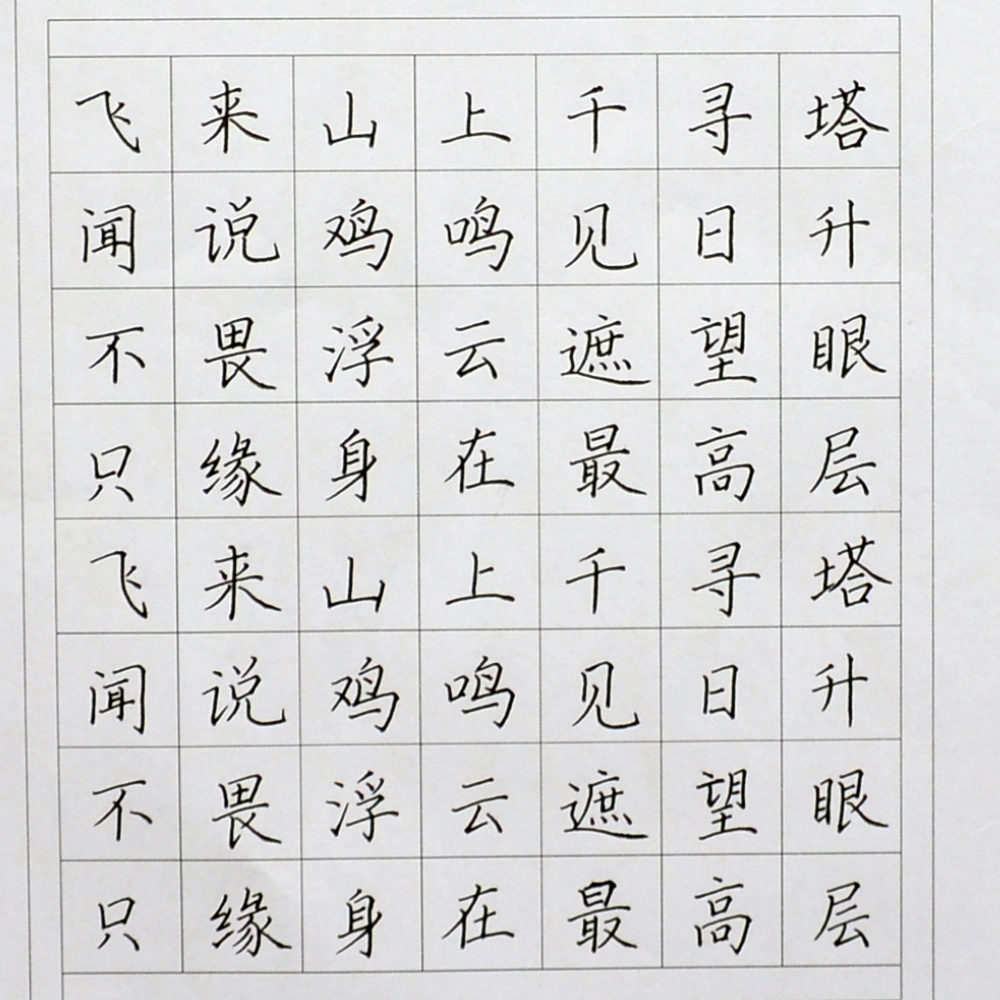 姓名：杨囿怡