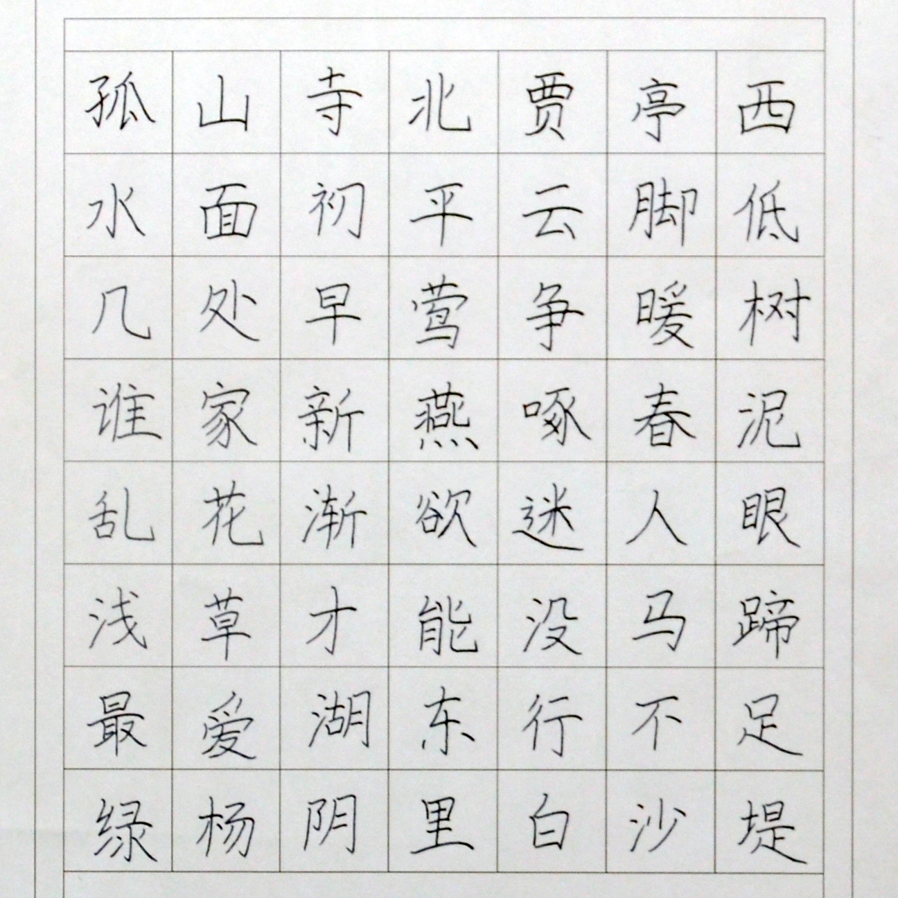 姓名：王婧亦