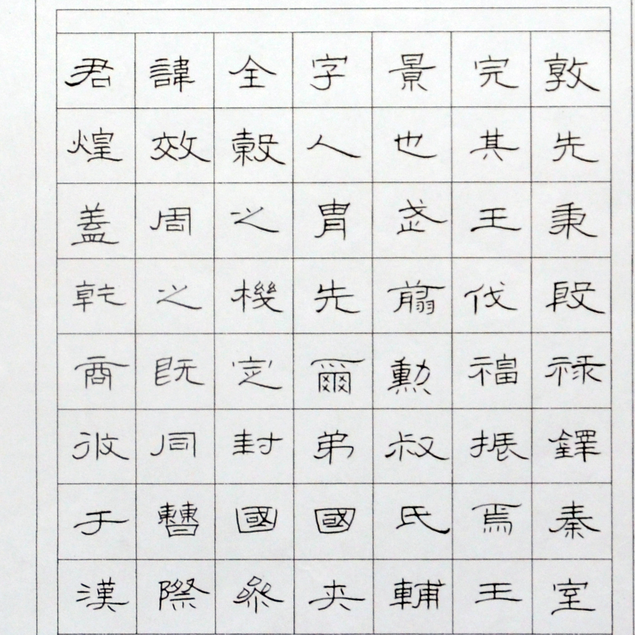 姓名：叶敬双