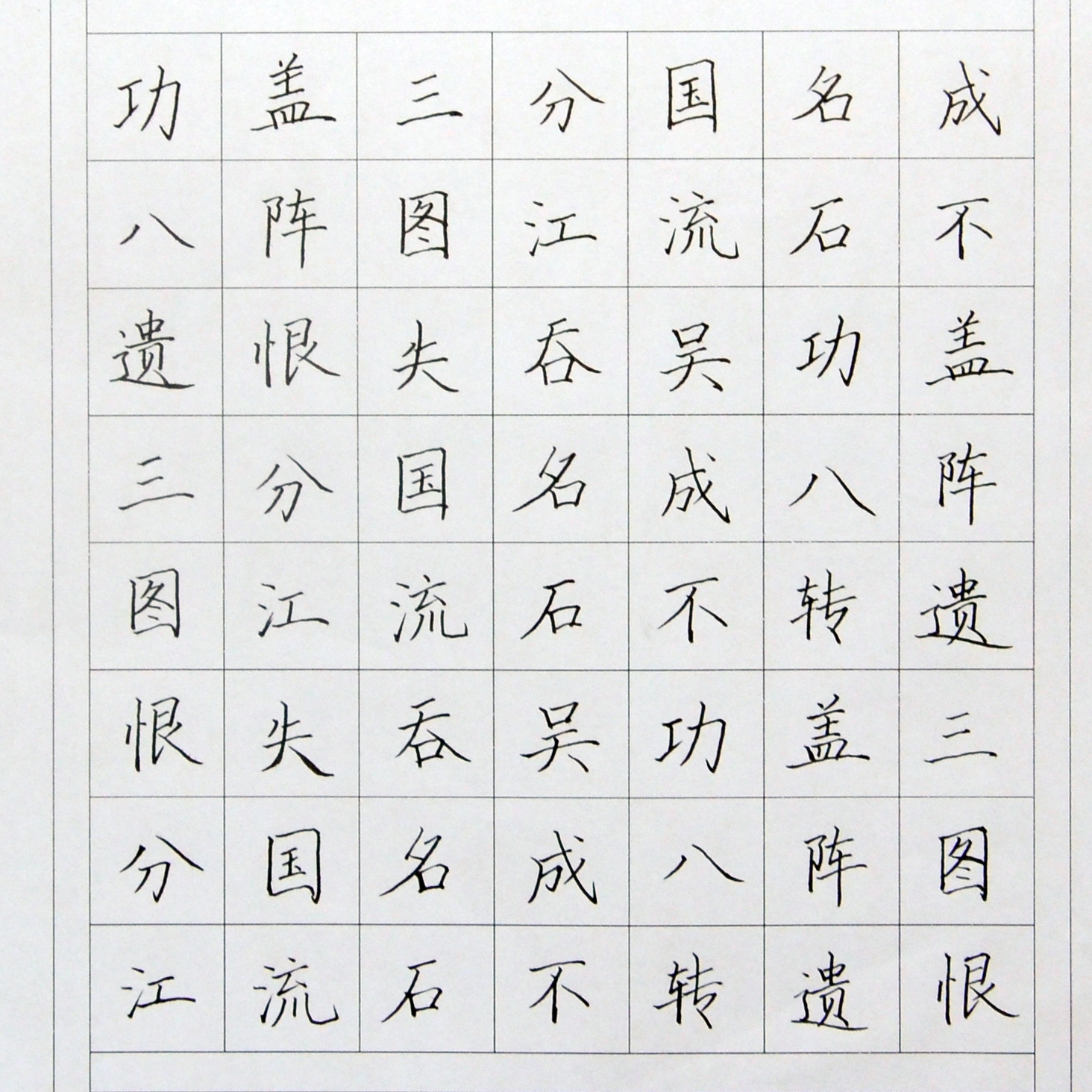 姓名：蒋雨涵