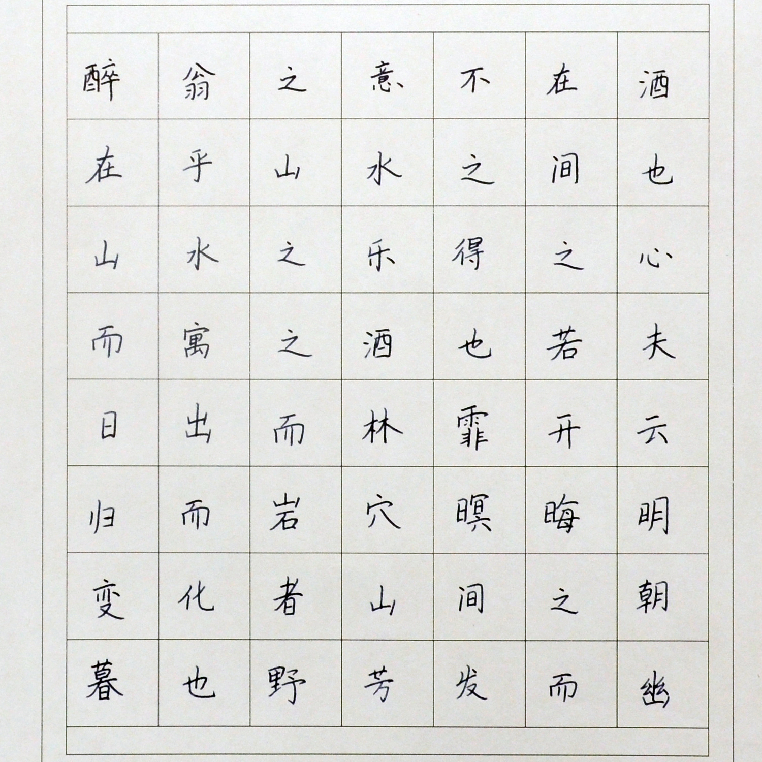 姓名：张静然