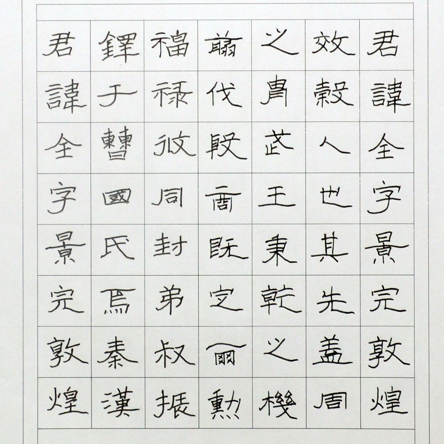 姓名：李政泽