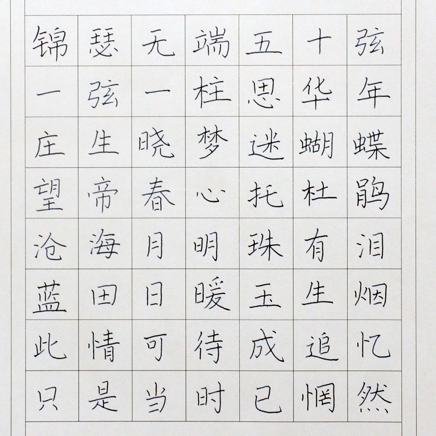 姓名：张景博