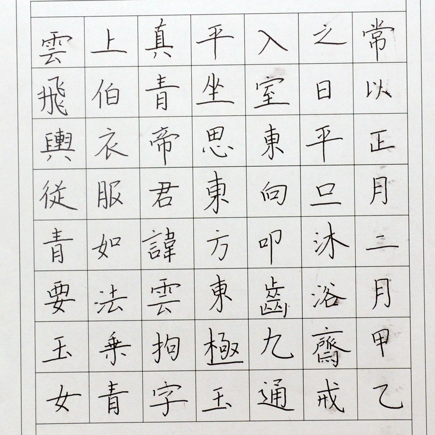 姓名：周愉涵