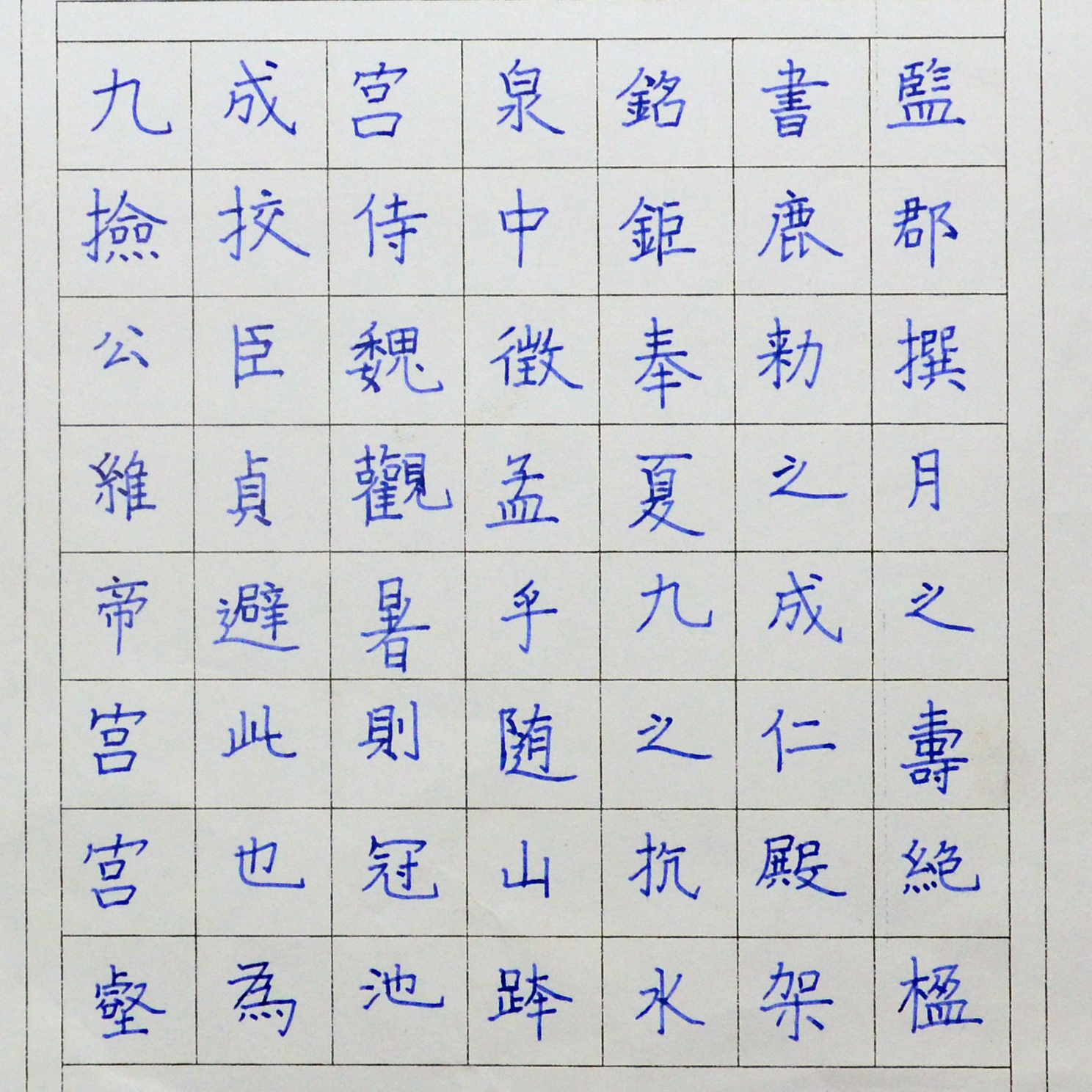 姓名：郭梓冰