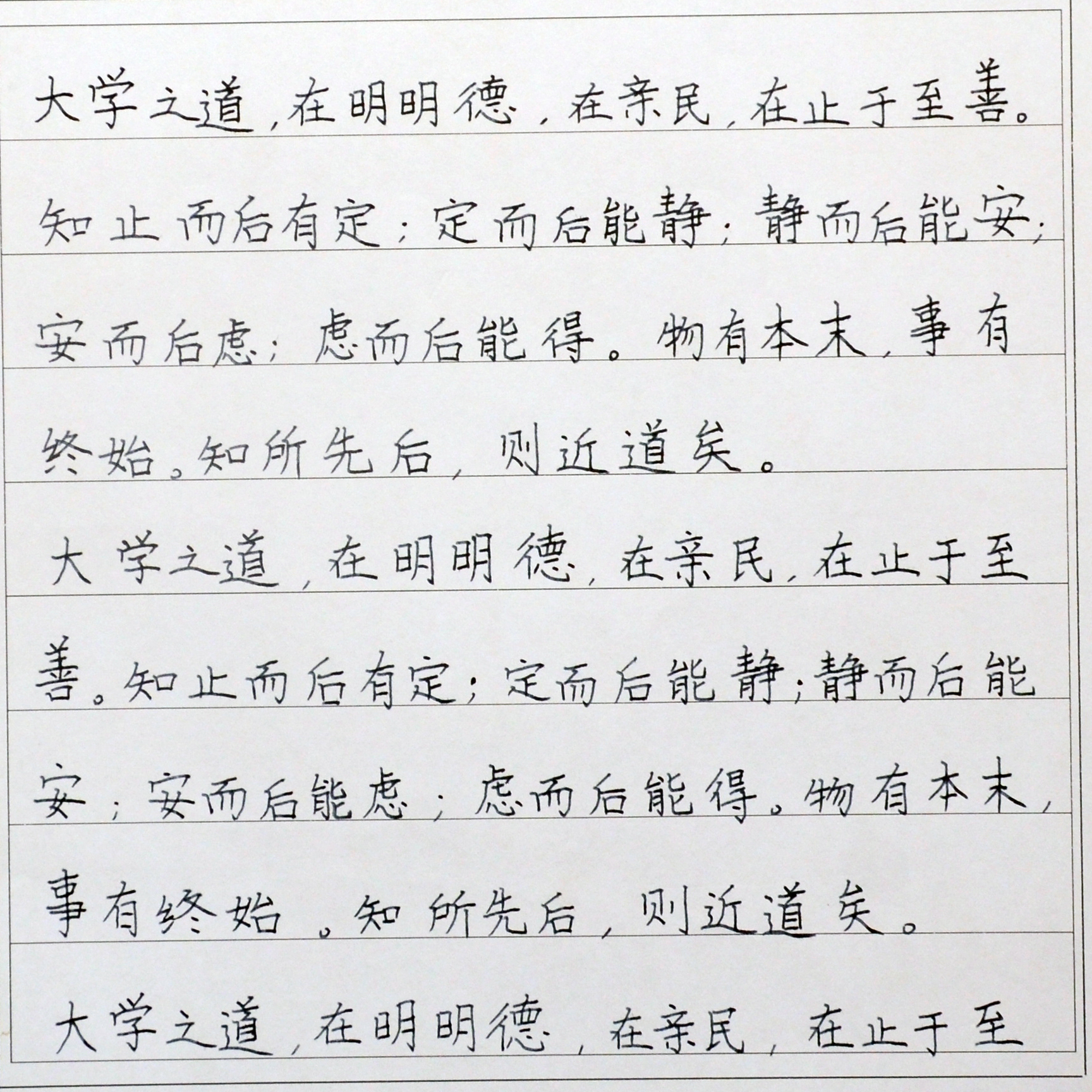 姓名：聂楚宸
