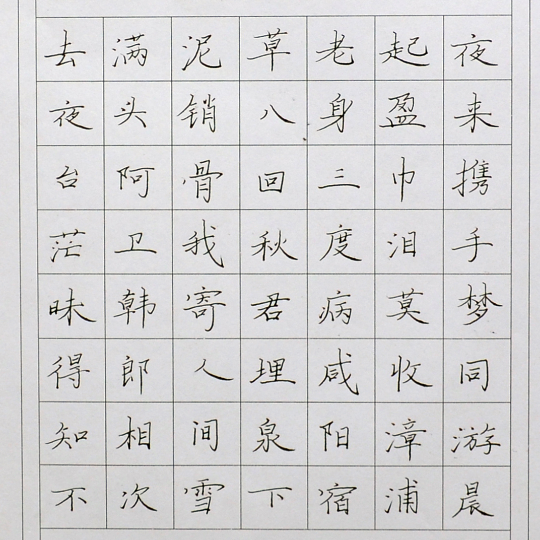 姓名：谭晓晗