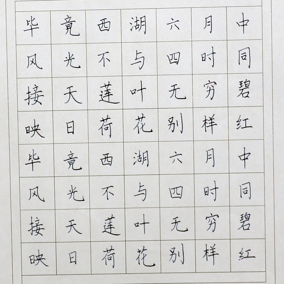 姓名：田佳鑫