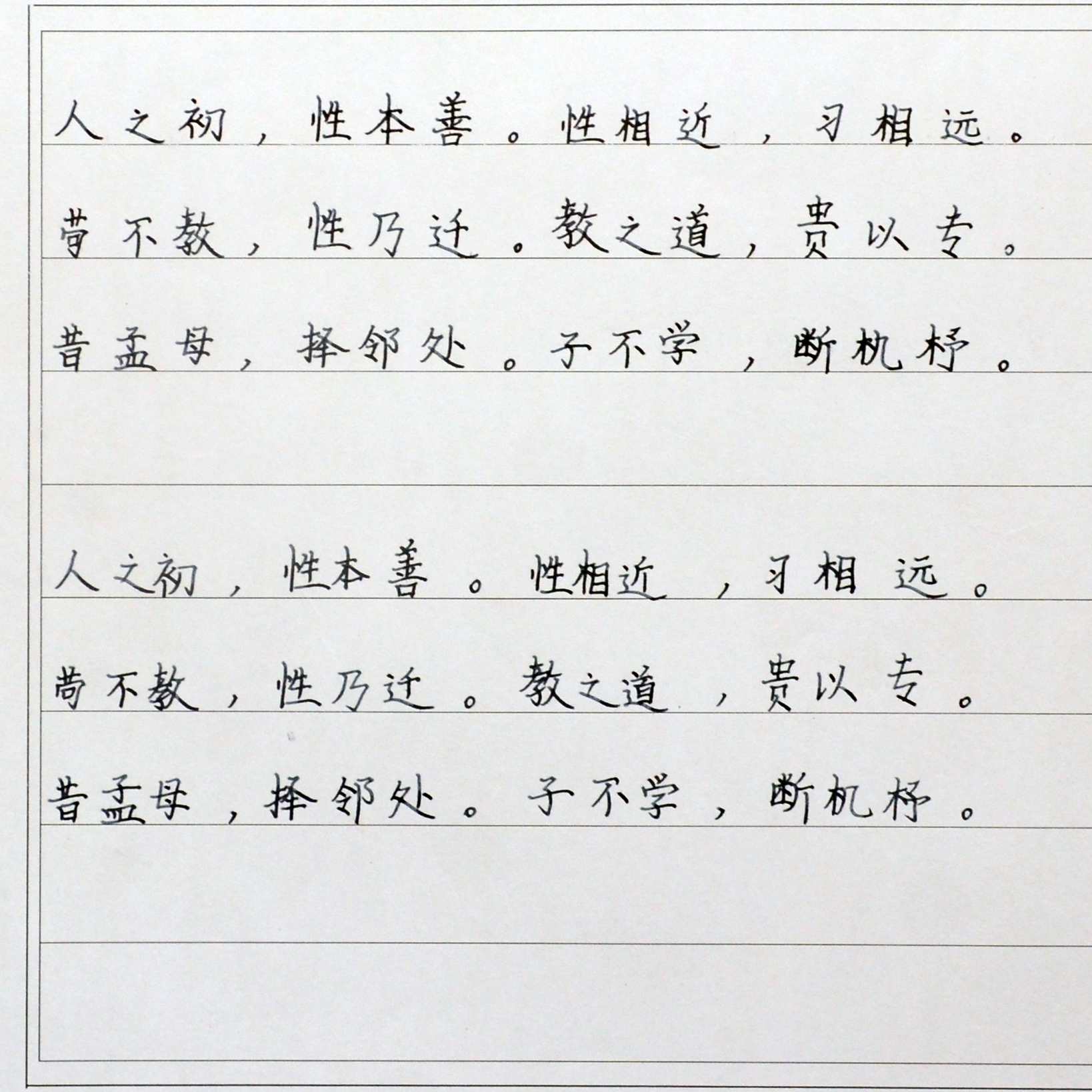 姓名：于梓恒