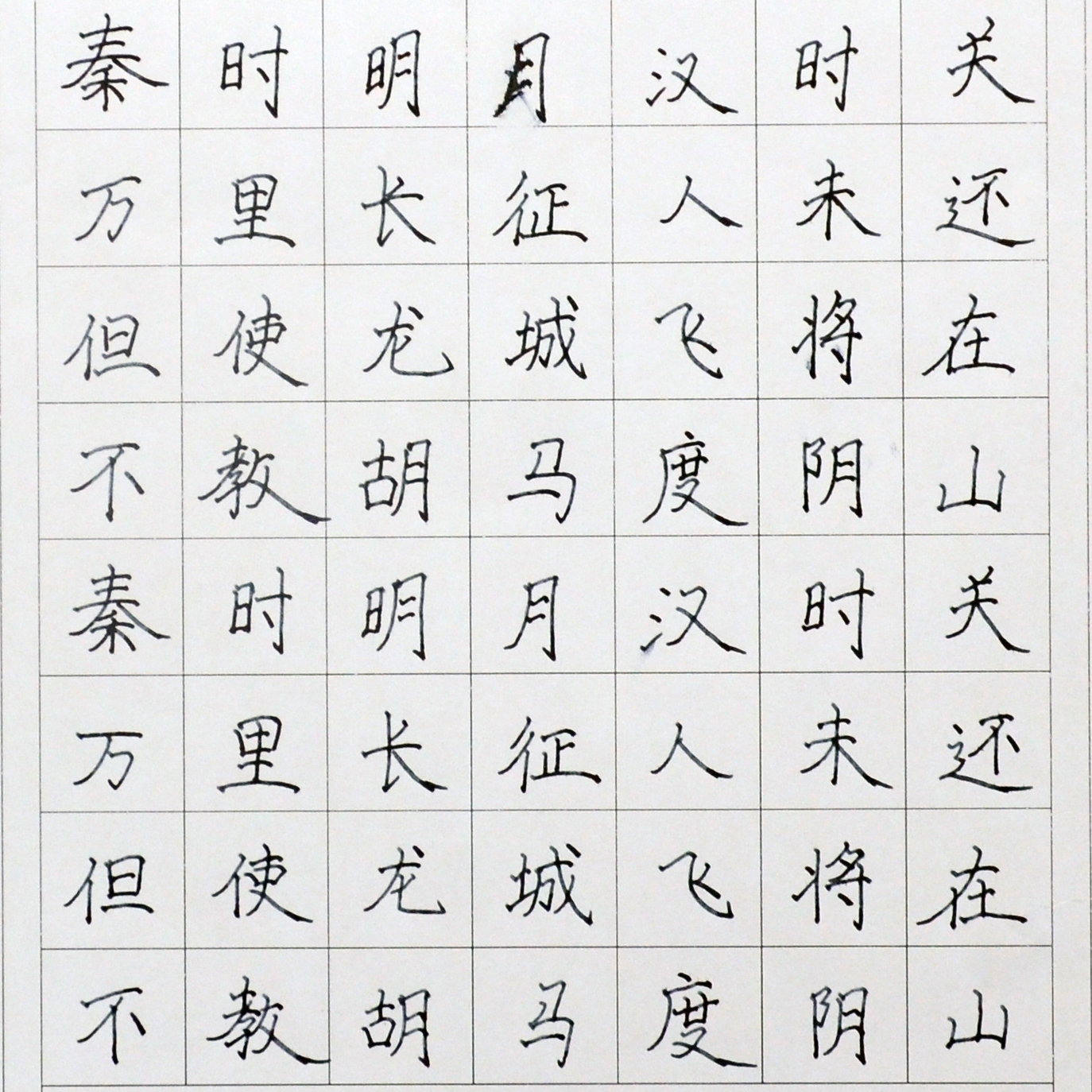 姓名：高煜婷
