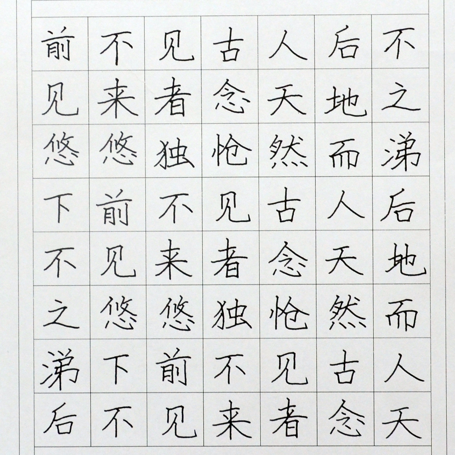 姓名：胡雅妮