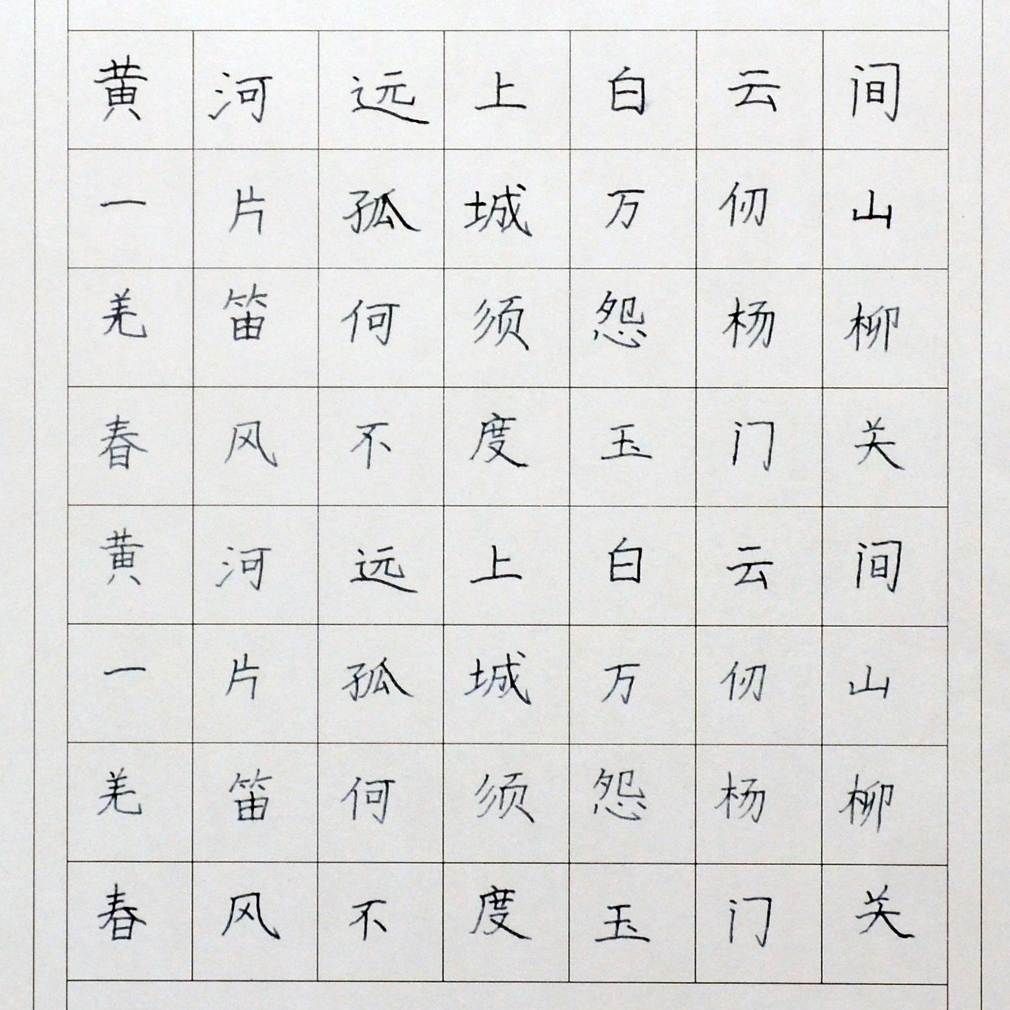 姓名：徐紫轩