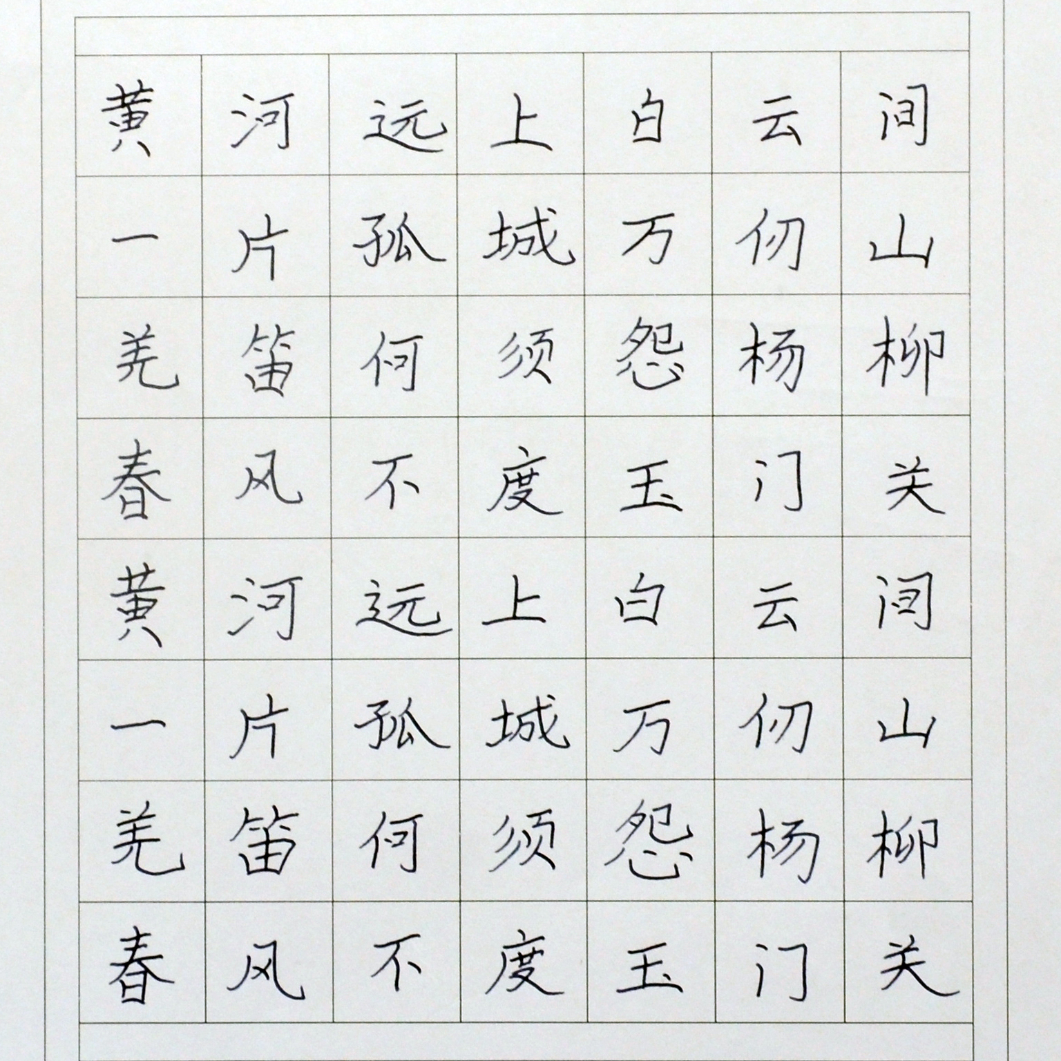 姓名：张纯子