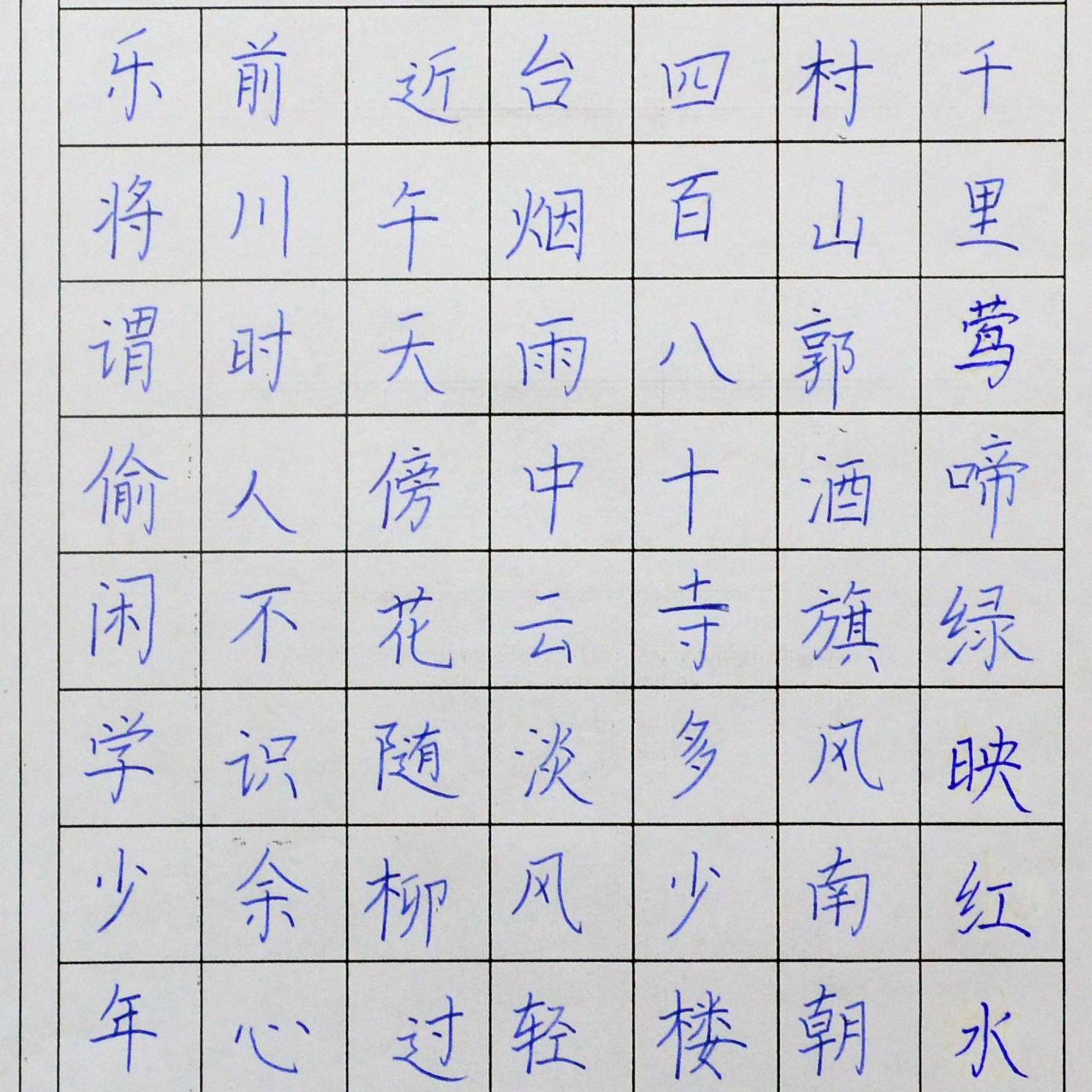 姓名：周铄颖
