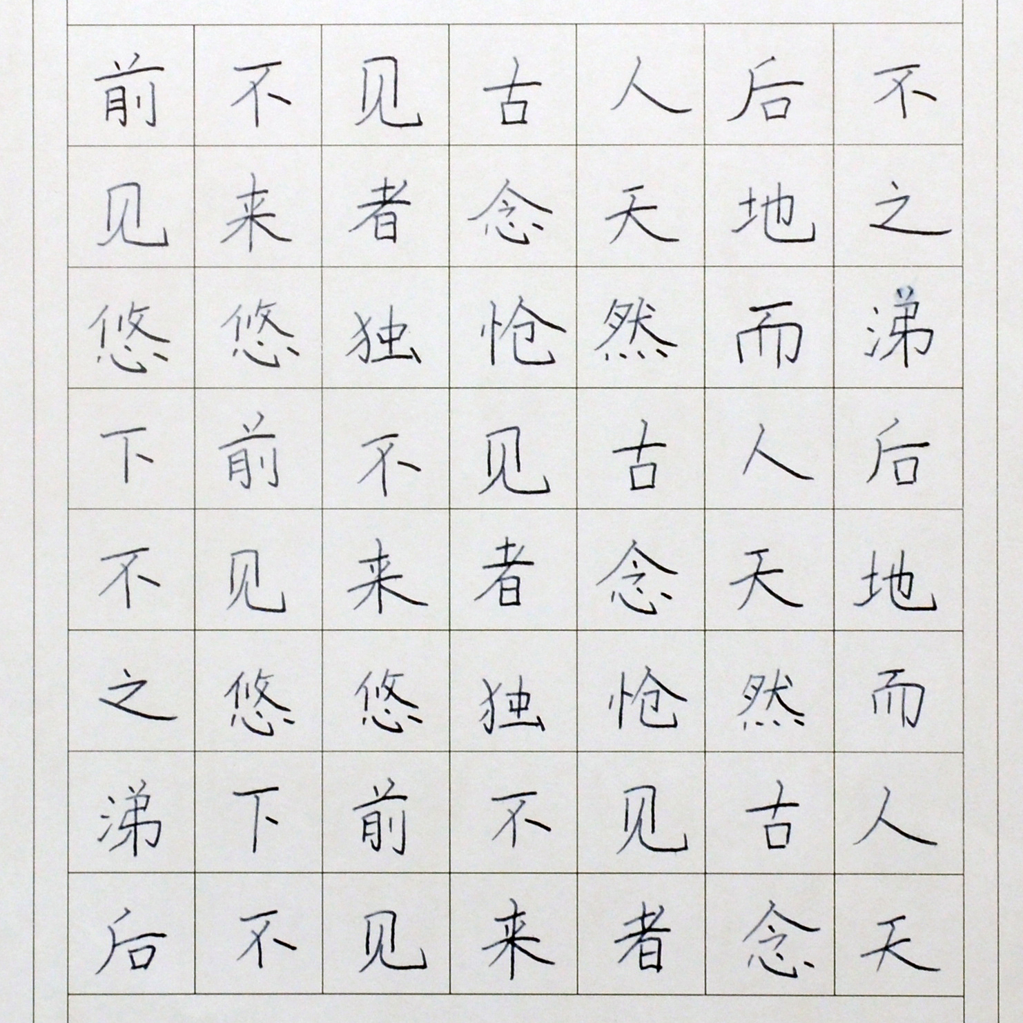 姓名：崔璐盈