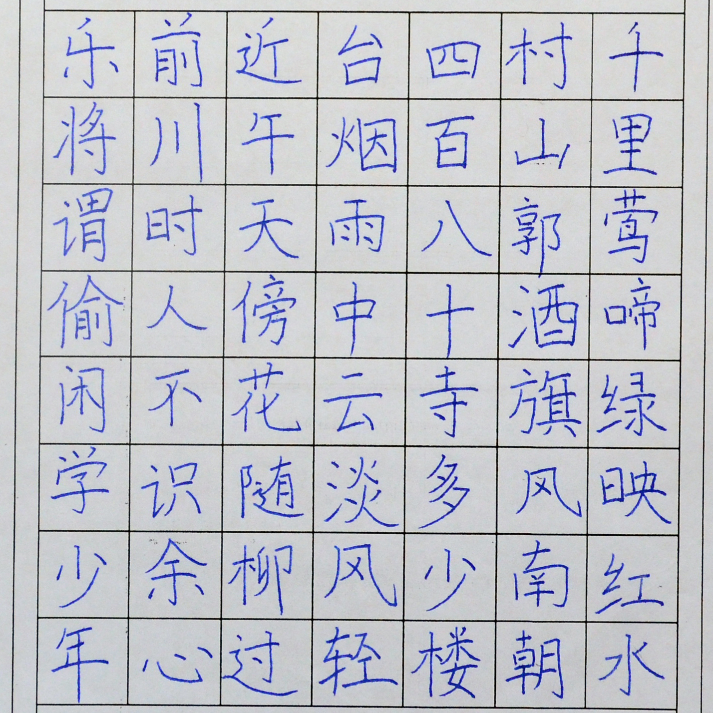 姓名：陈哆安