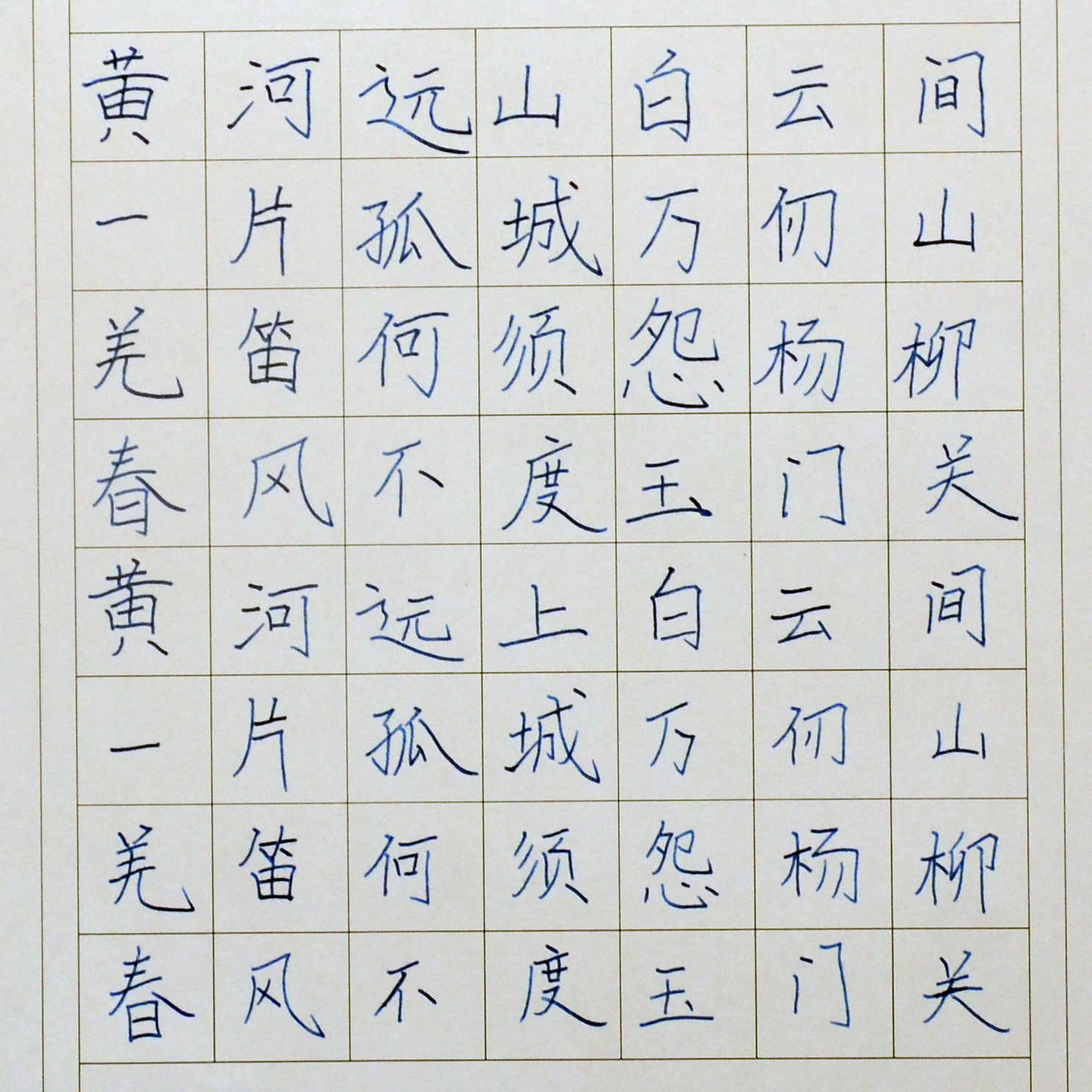 姓名：王雅萱