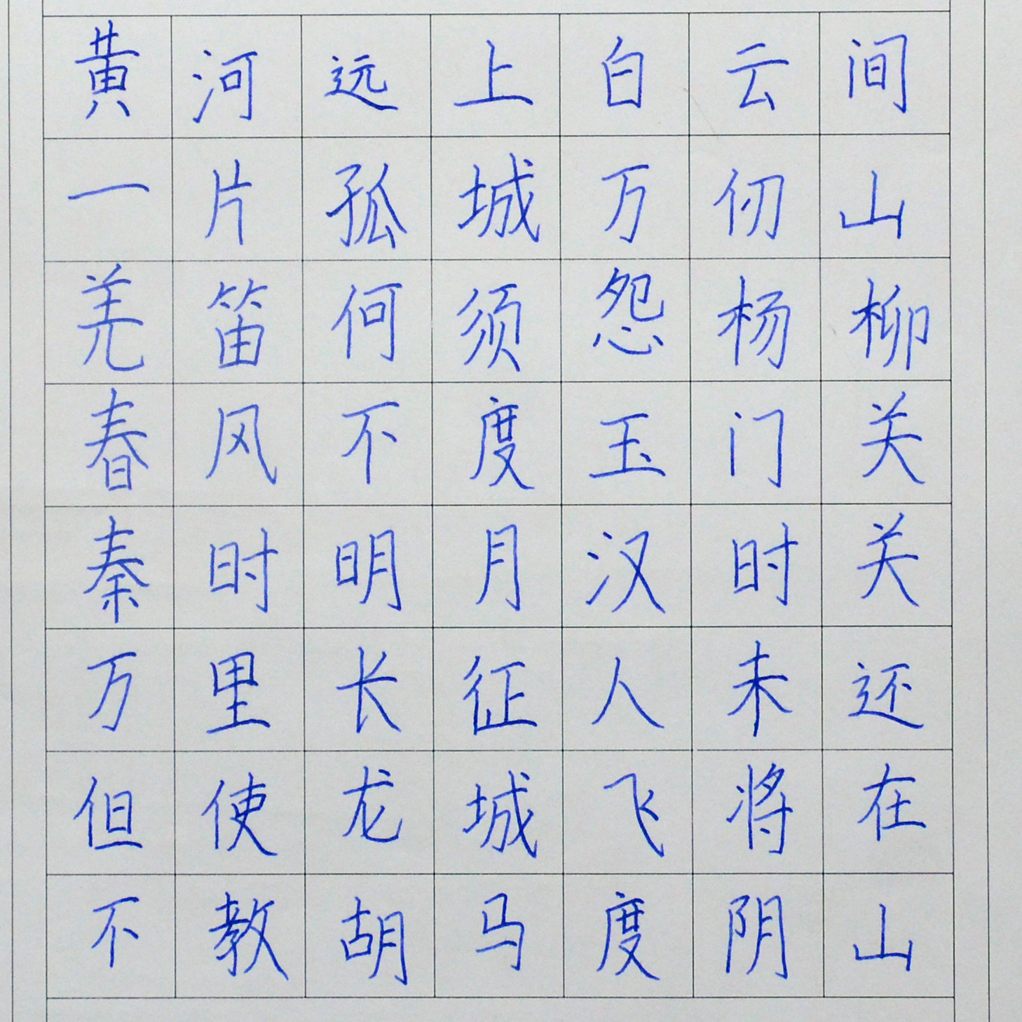 姓名：杨大将