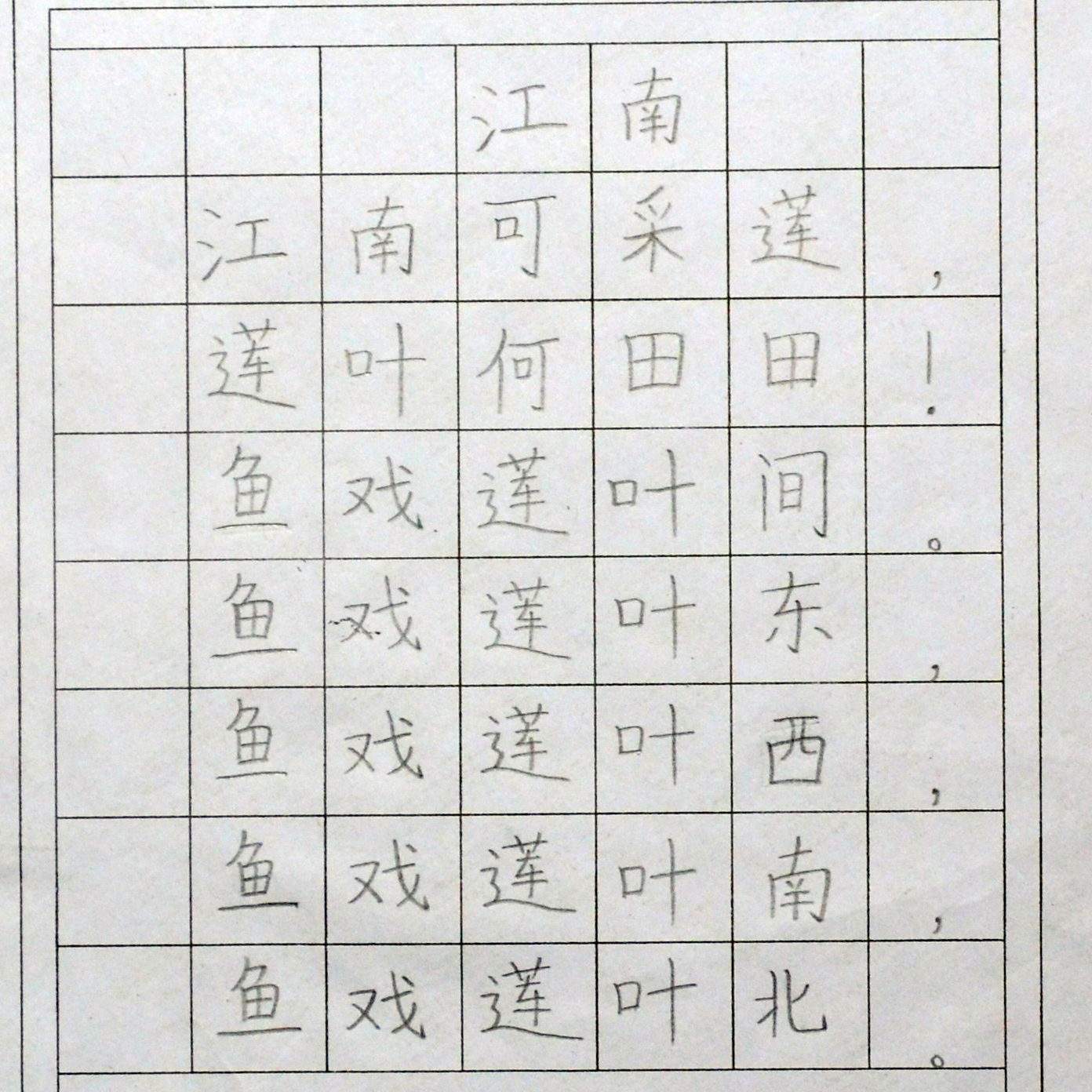 姓名：刘硕