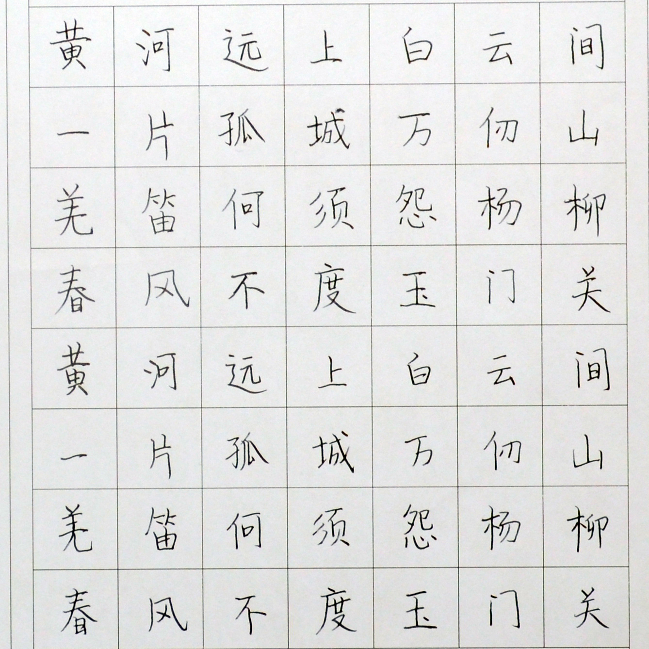姓名：高也琇
