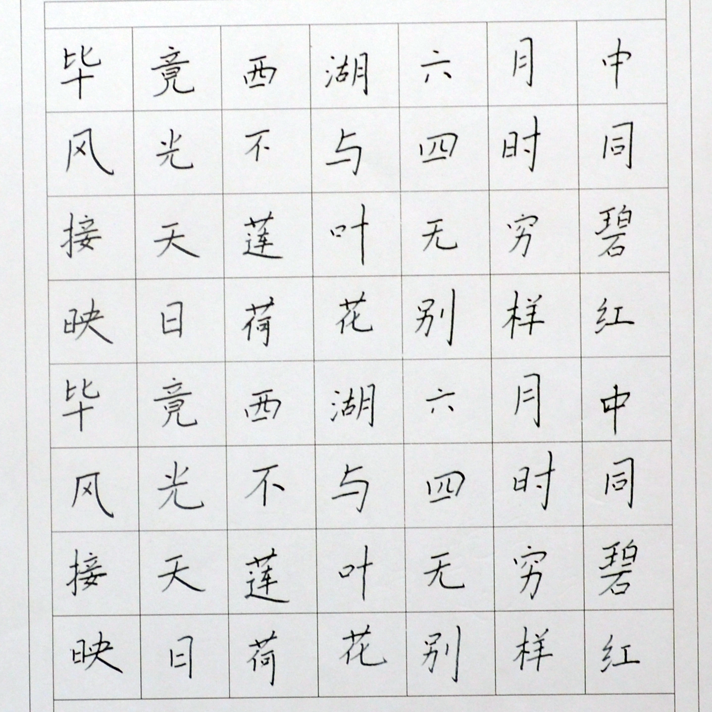 姓名：周俊丞