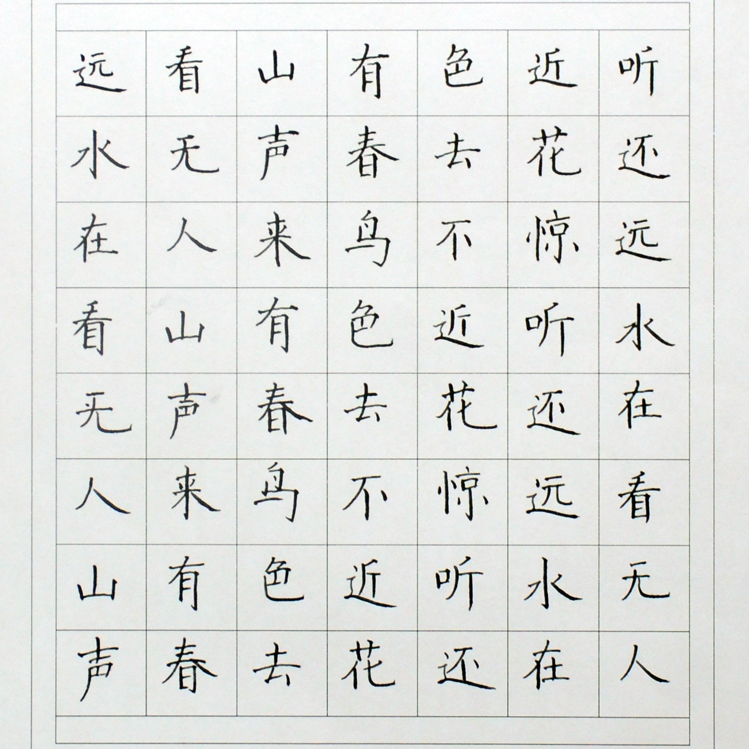 姓名：张一鸣