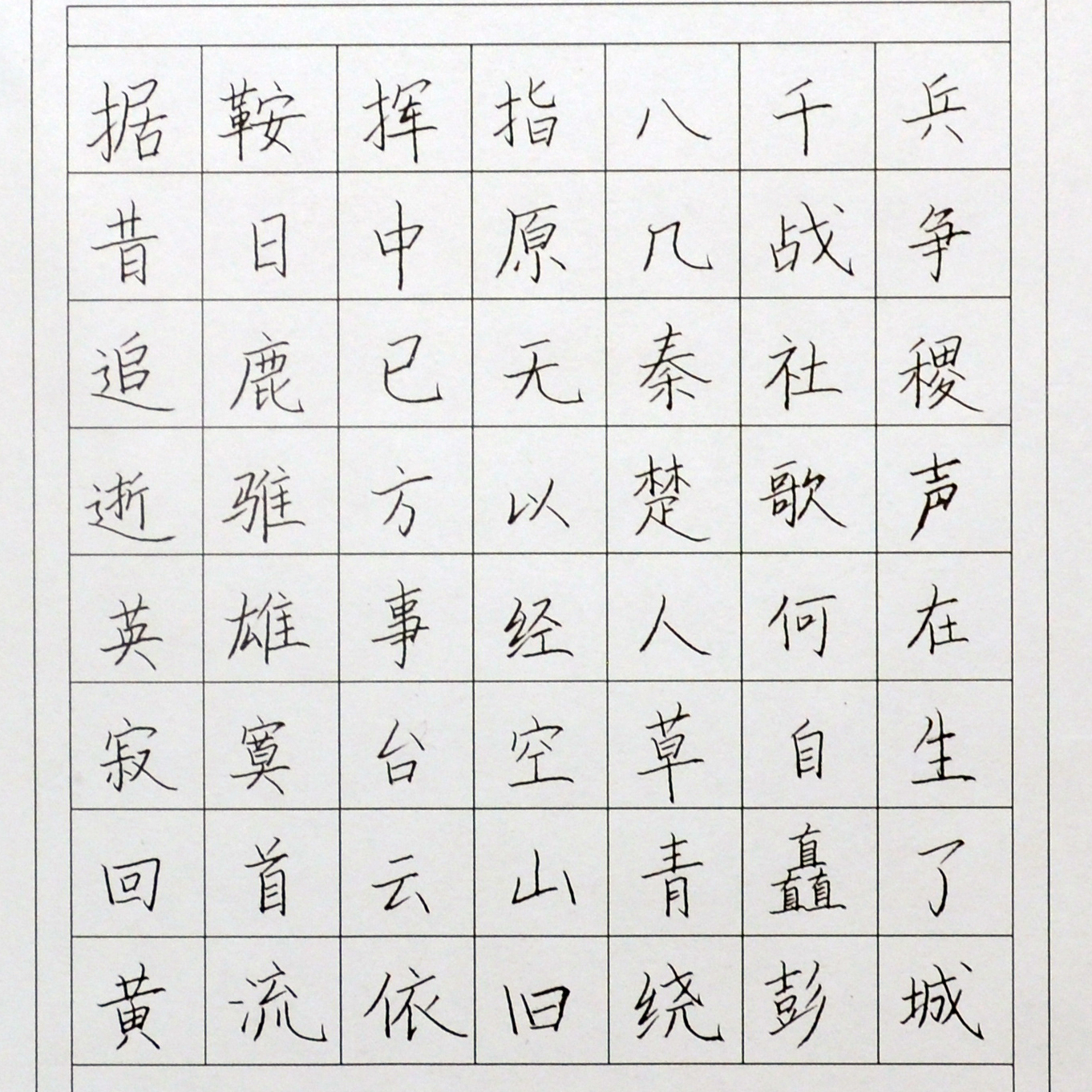 姓名：胡楠楠