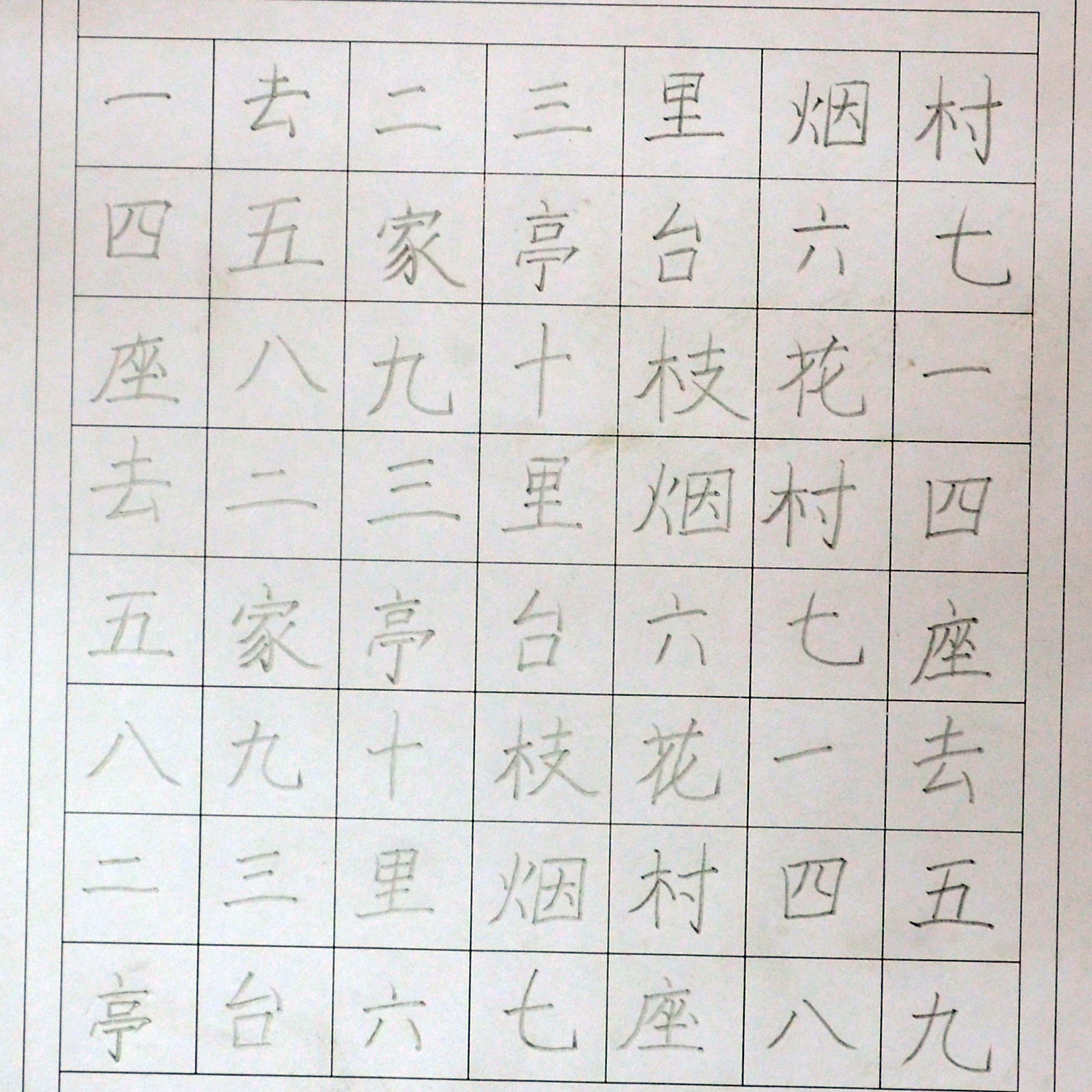 姓名：汪泽雅