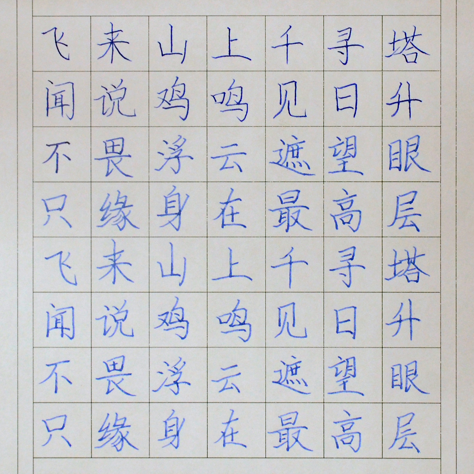 姓名：董康达