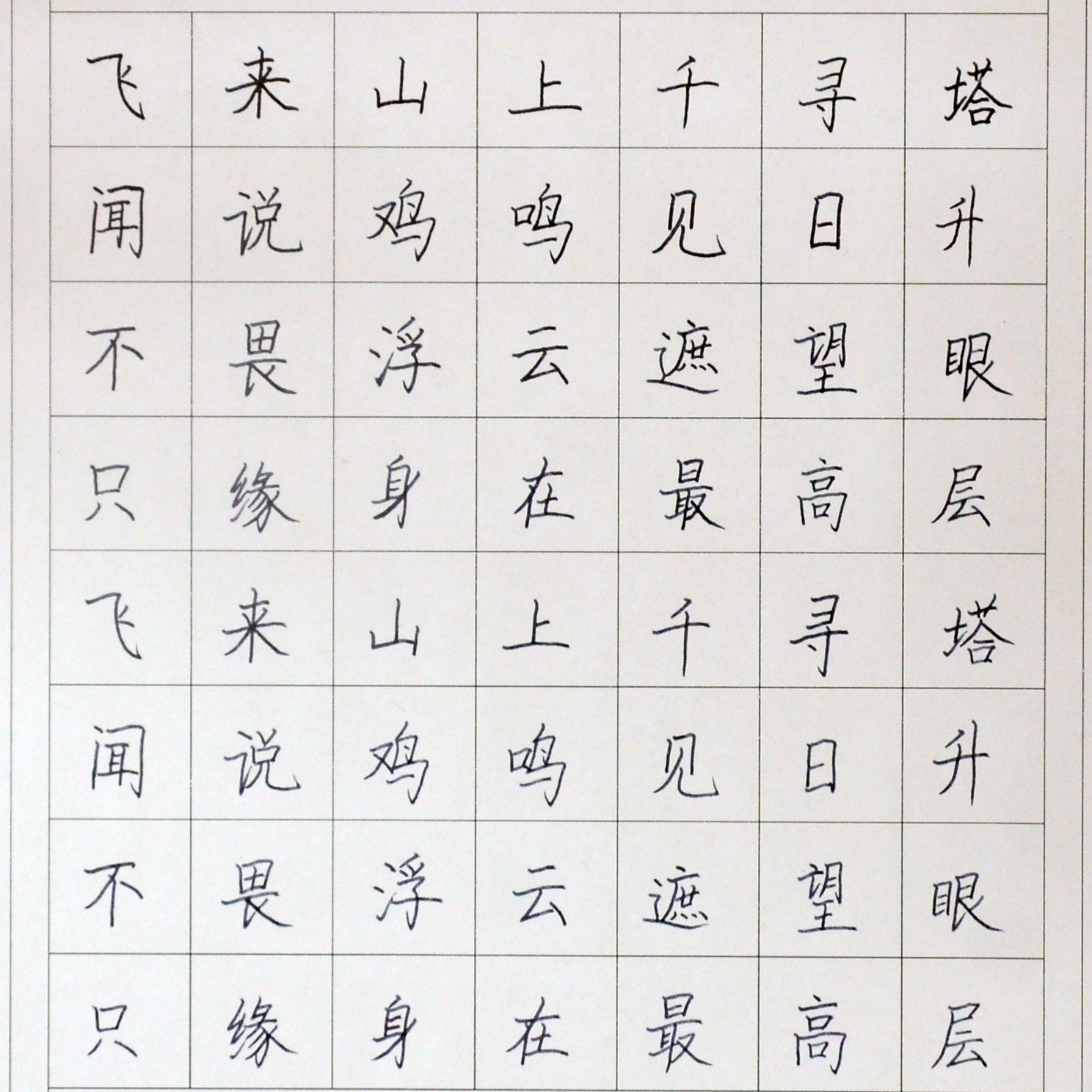 姓名：张悦