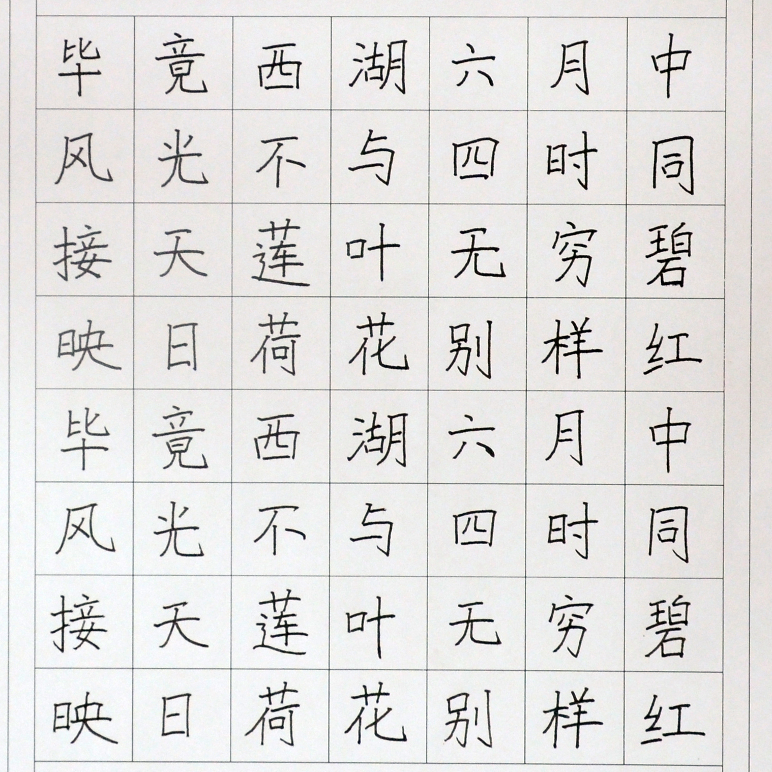 姓名：权红悦