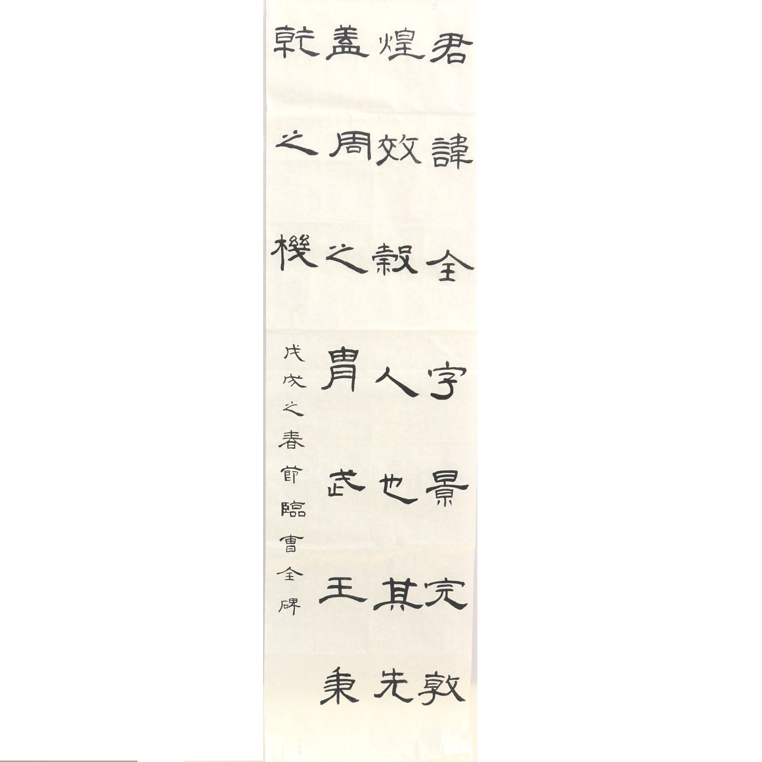 姓名：刘姝含
