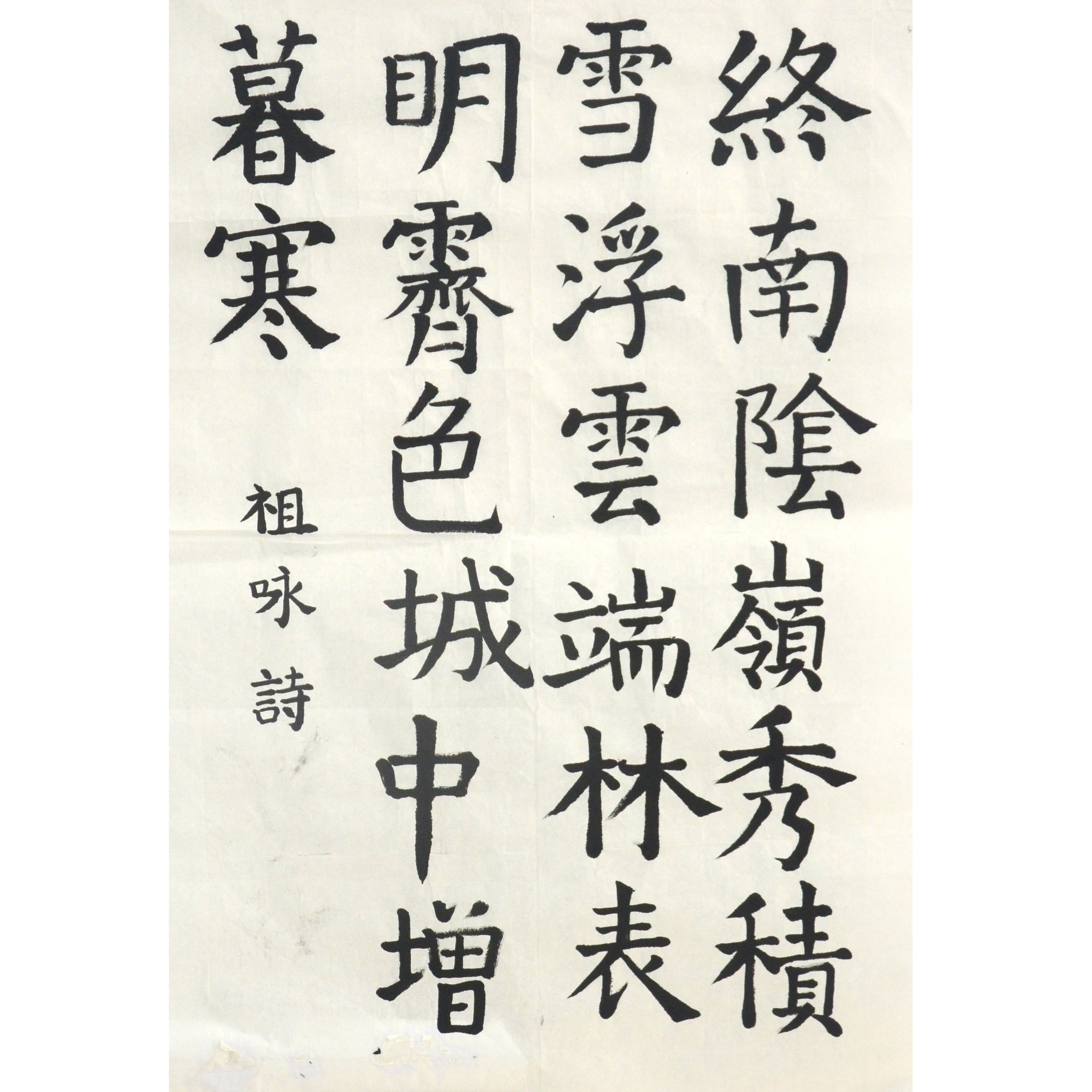 姓名：蒋雨恒