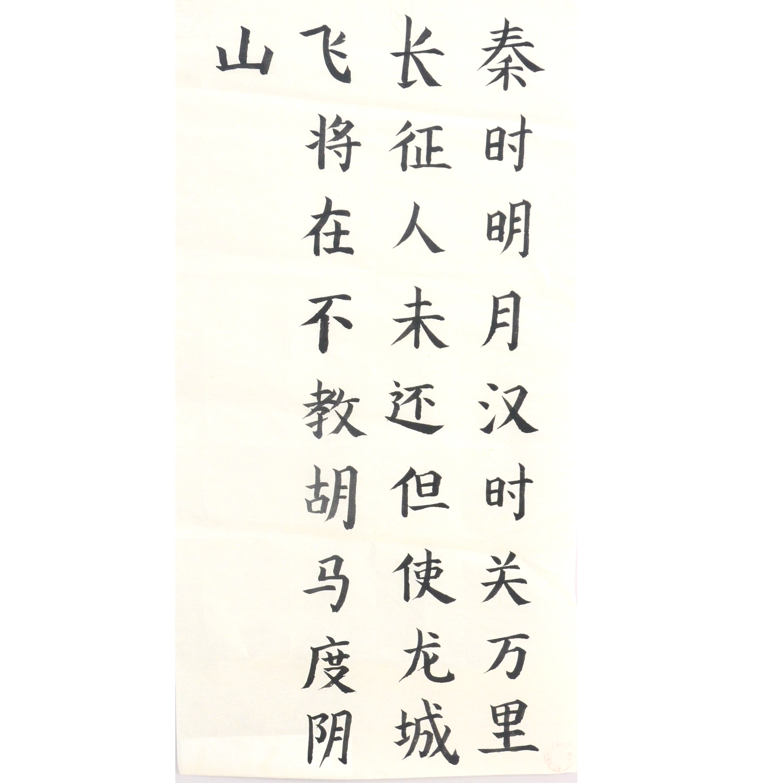 姓名：赵滢滢