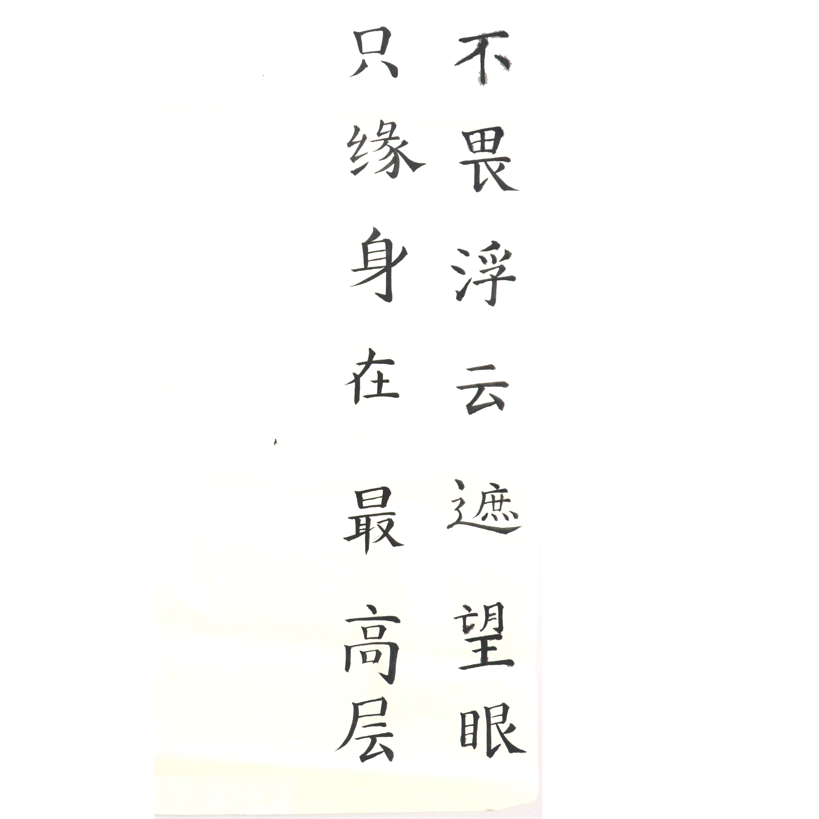 姓名：钱思辰