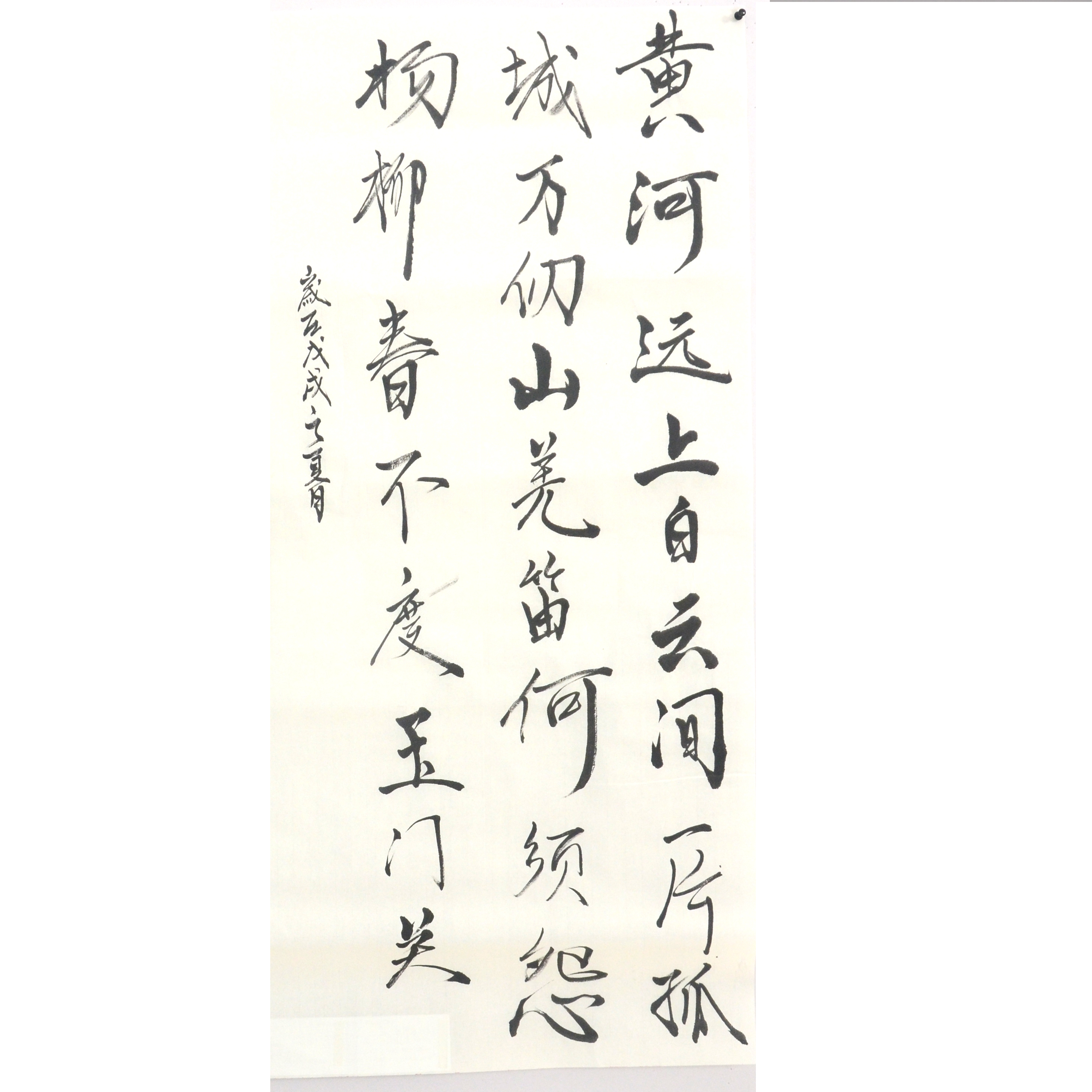 姓名：耿暄奥