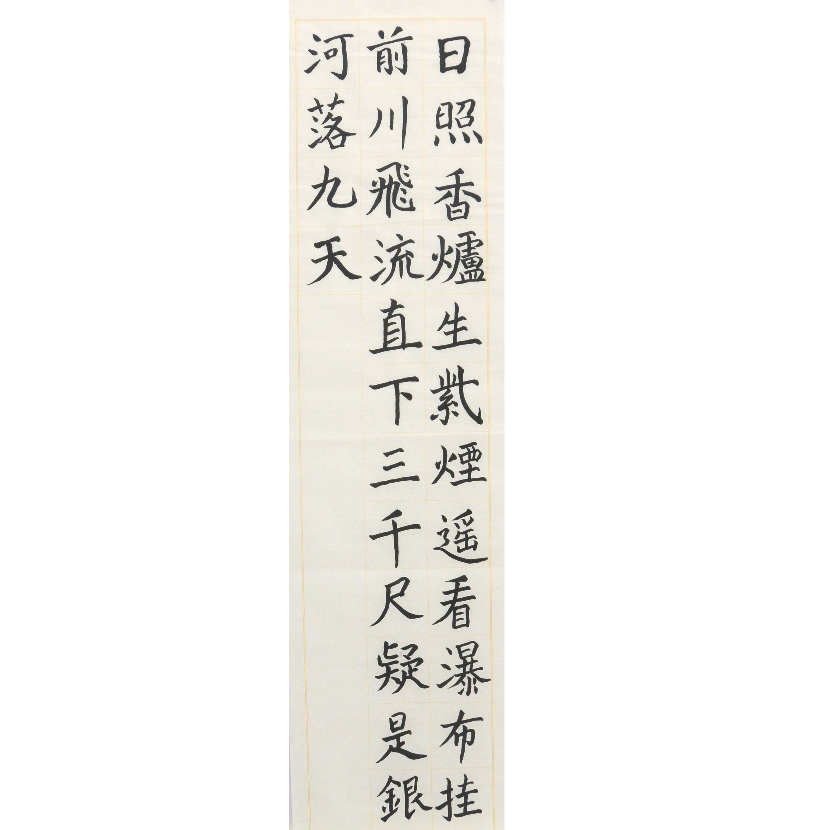 姓名：魏睿