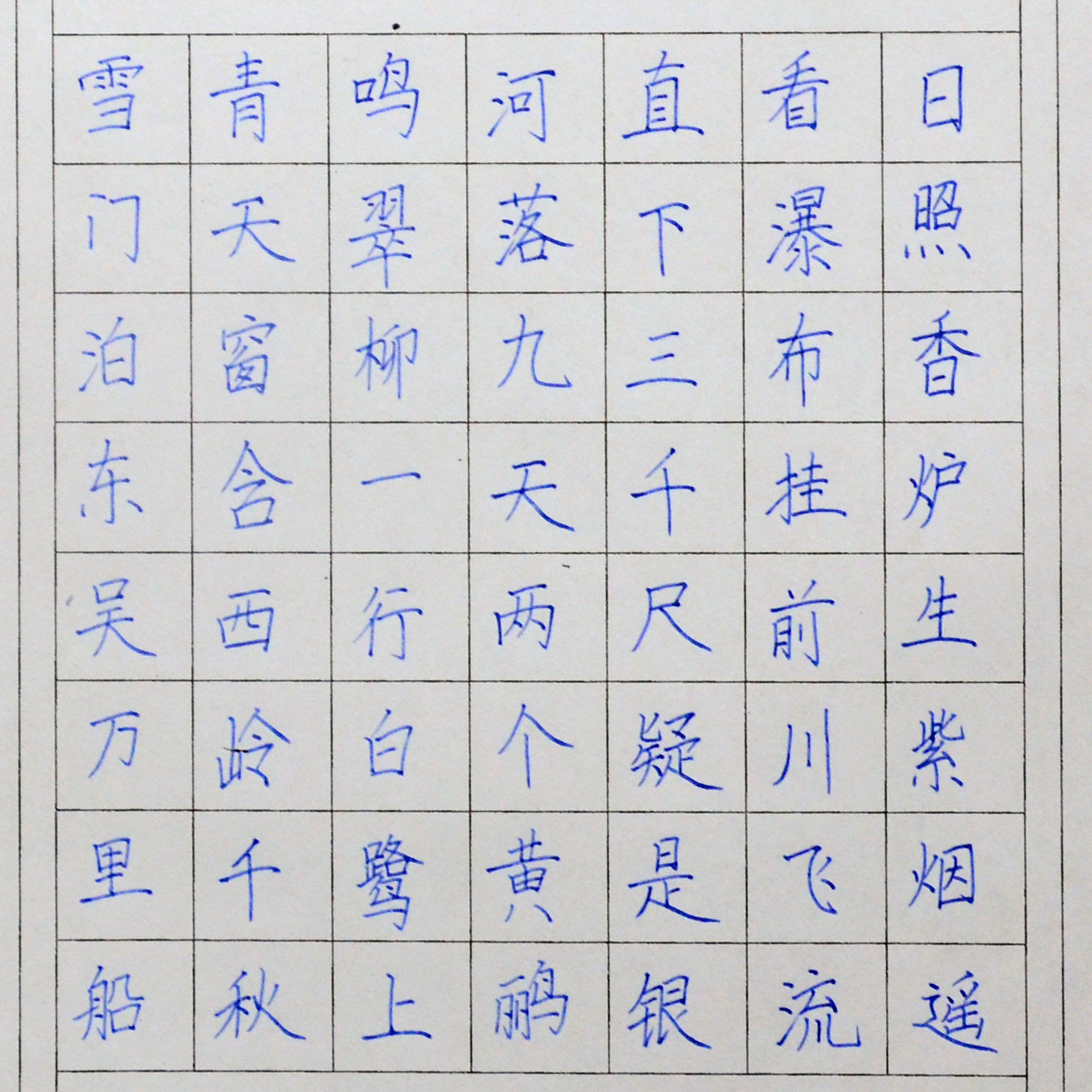 姓名：戴晓宇