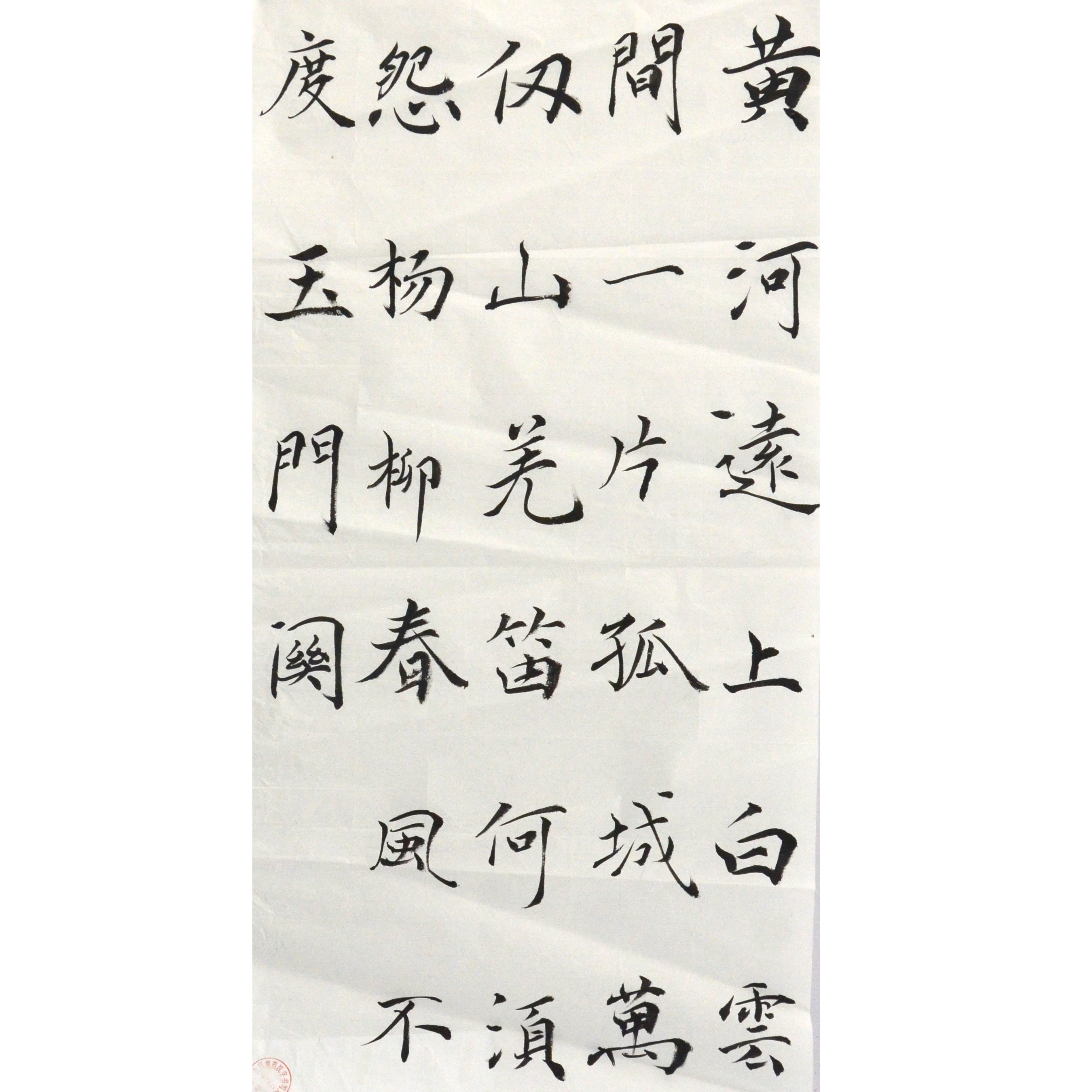 姓名：曹雯清
