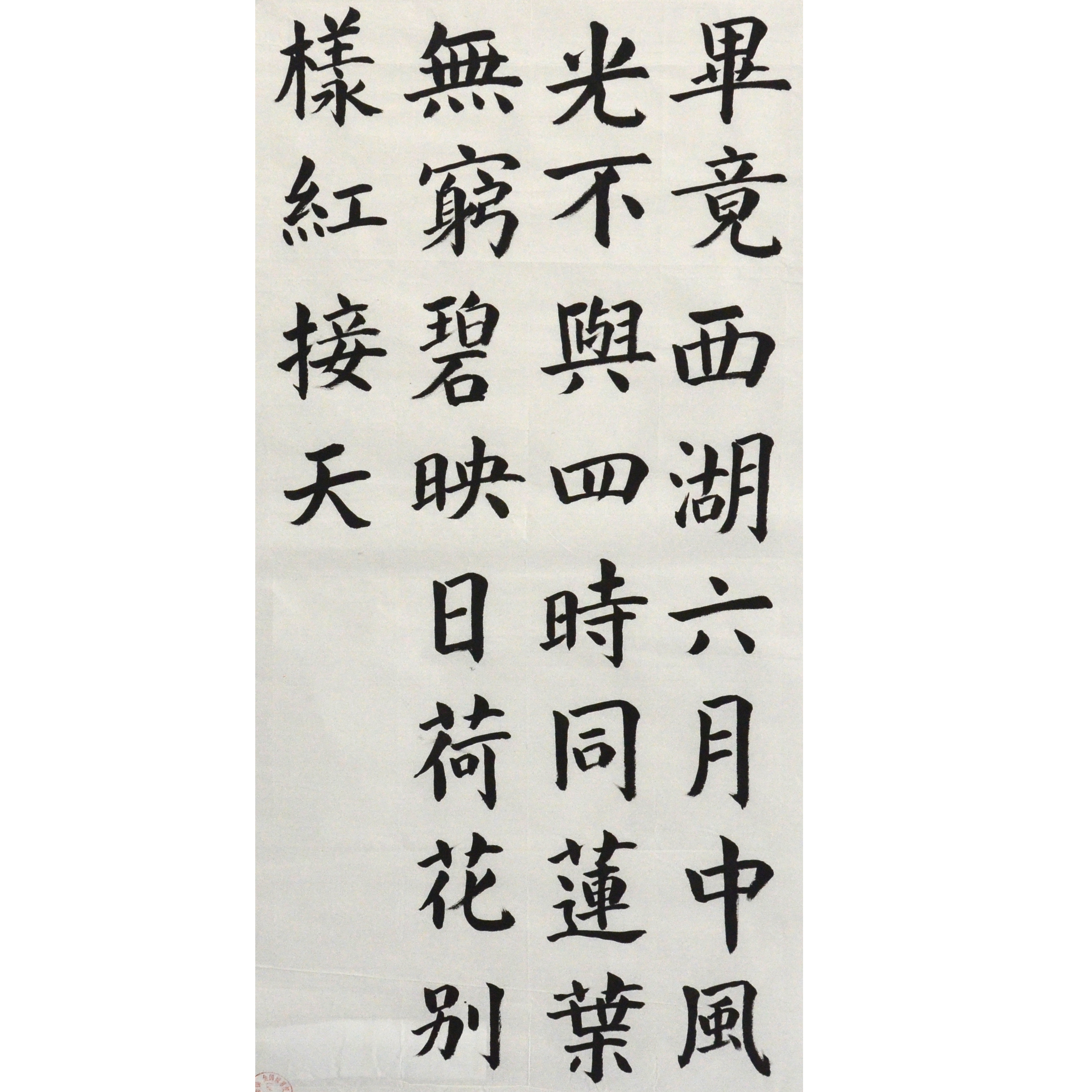 姓名：屈钰昆