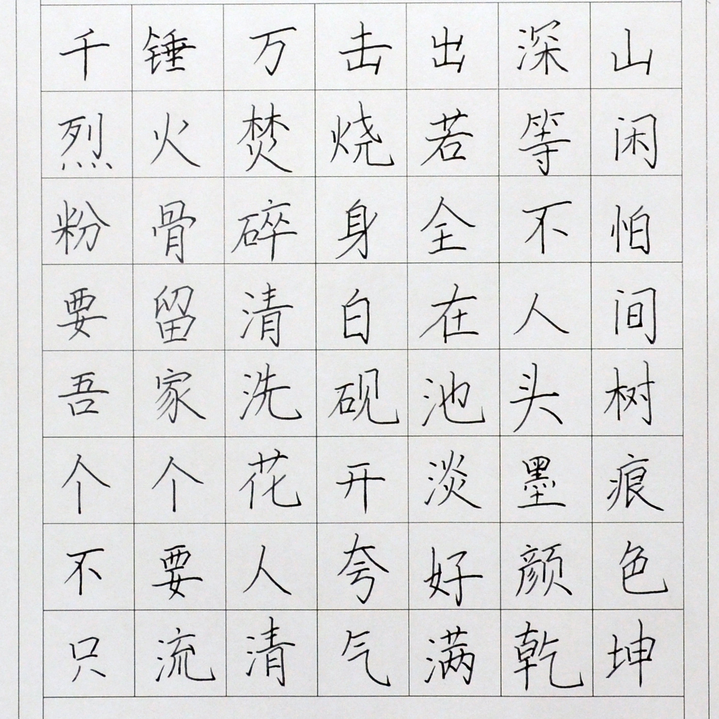 姓名：王童