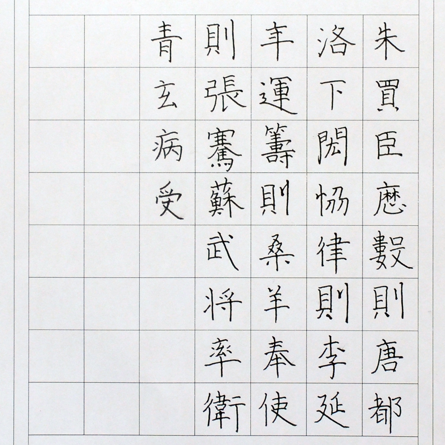 姓名：刘无为