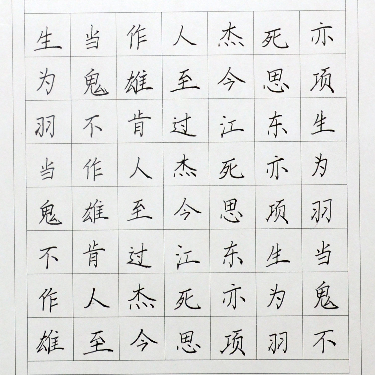姓名：王奕函