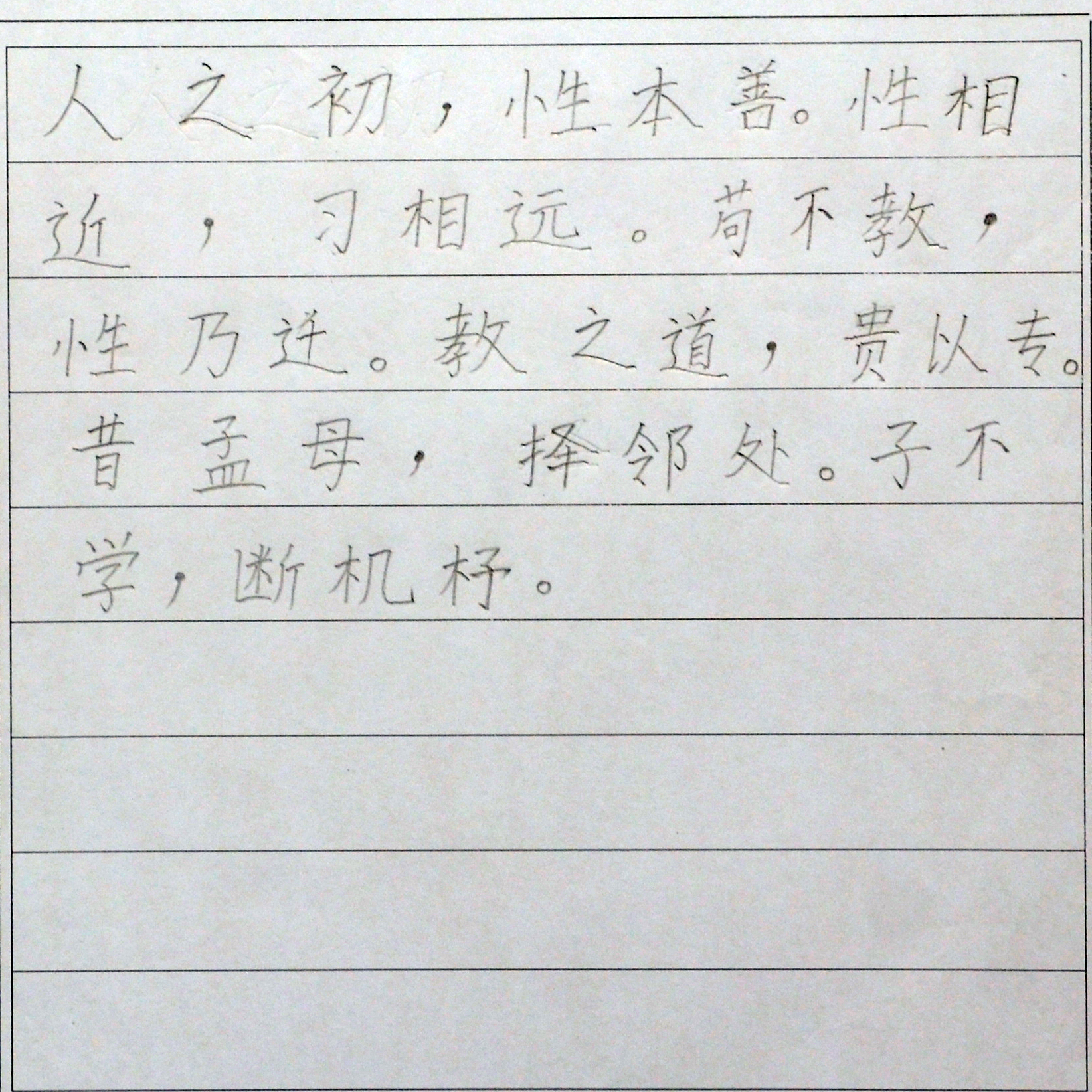 姓名：宋博文