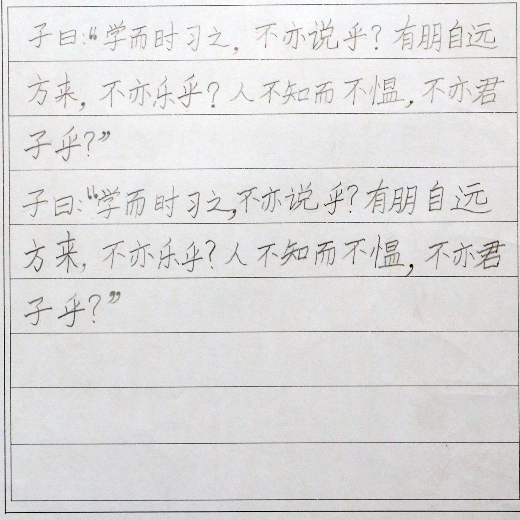 姓名：晁梓晴