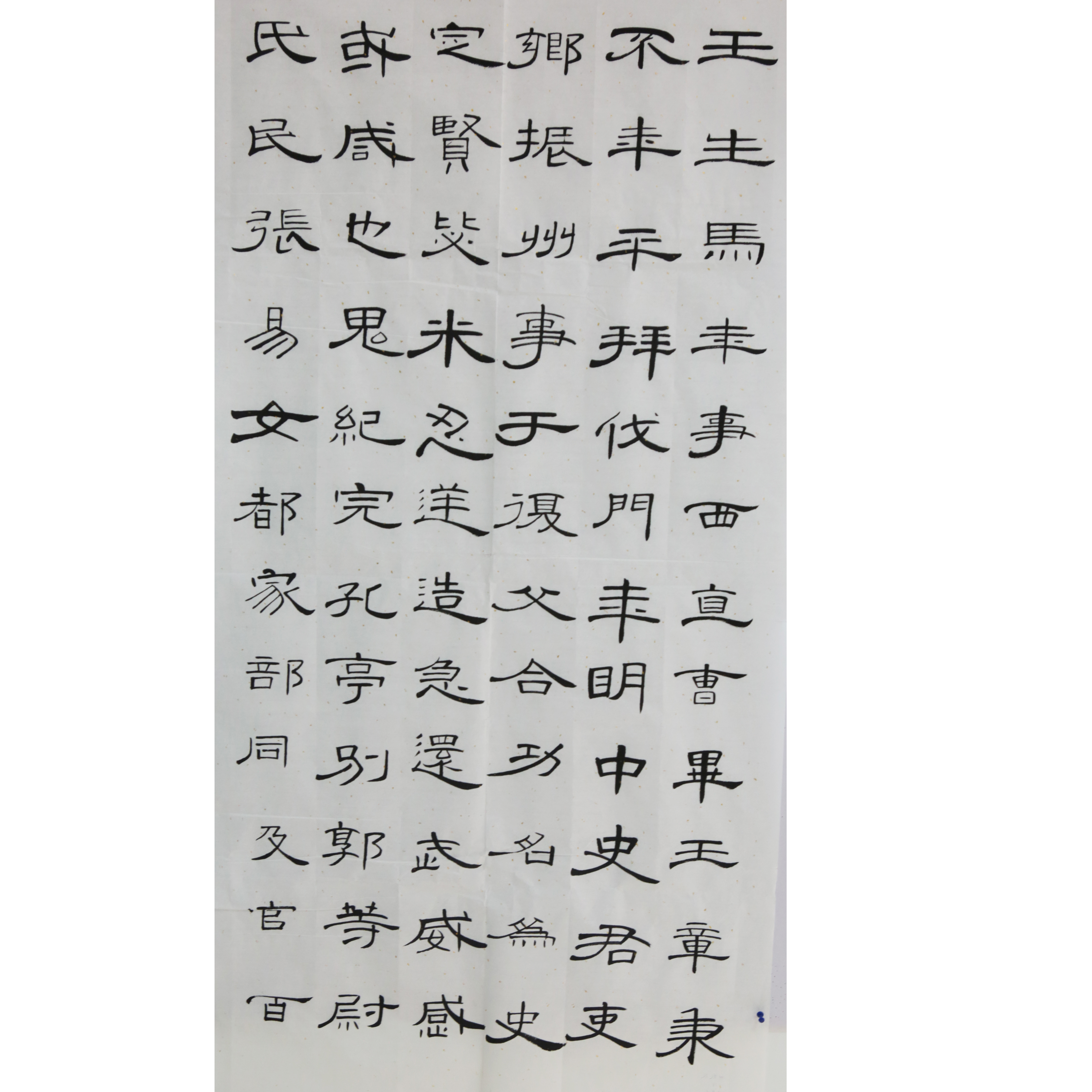 姓名：叶敬双