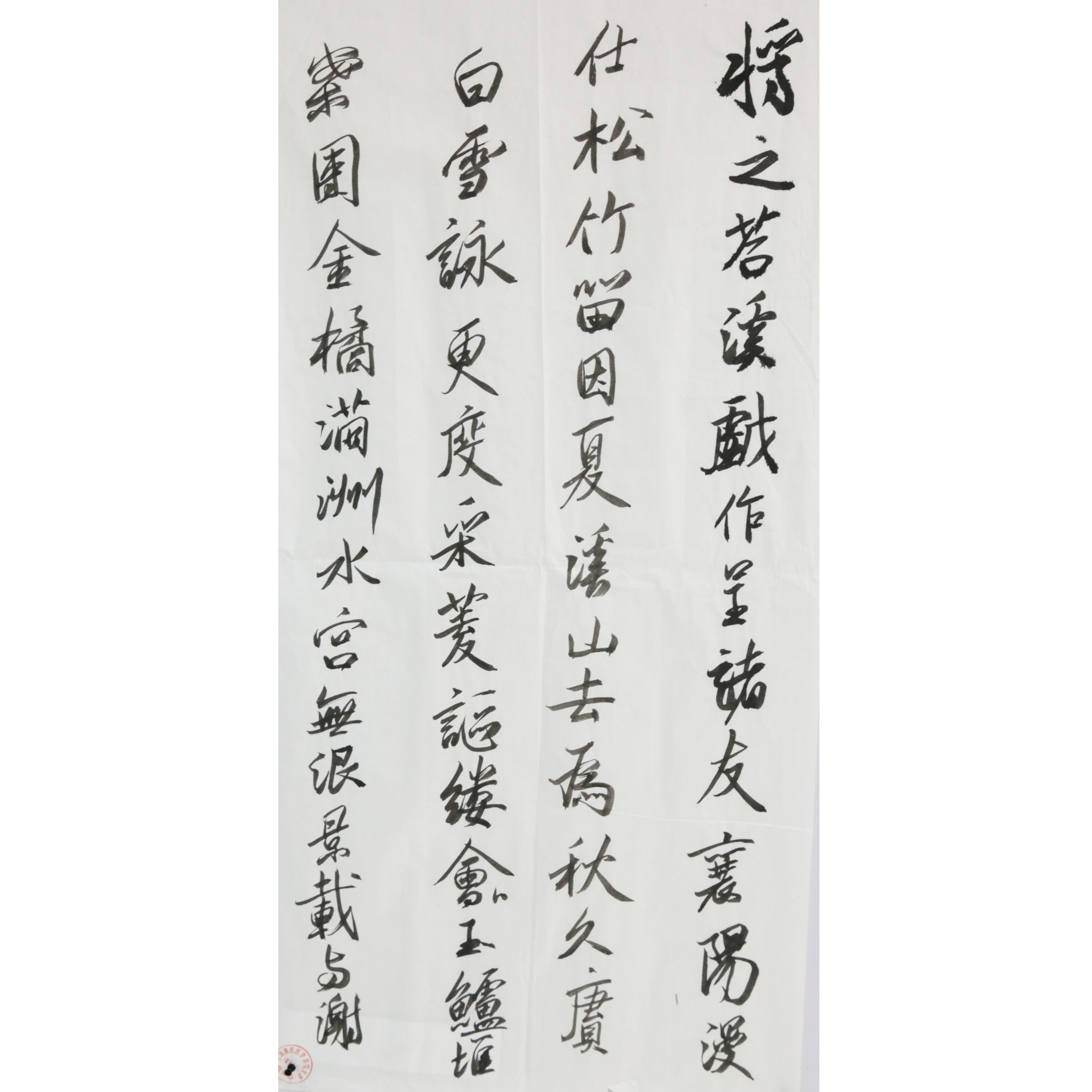 姓名：卢之凡