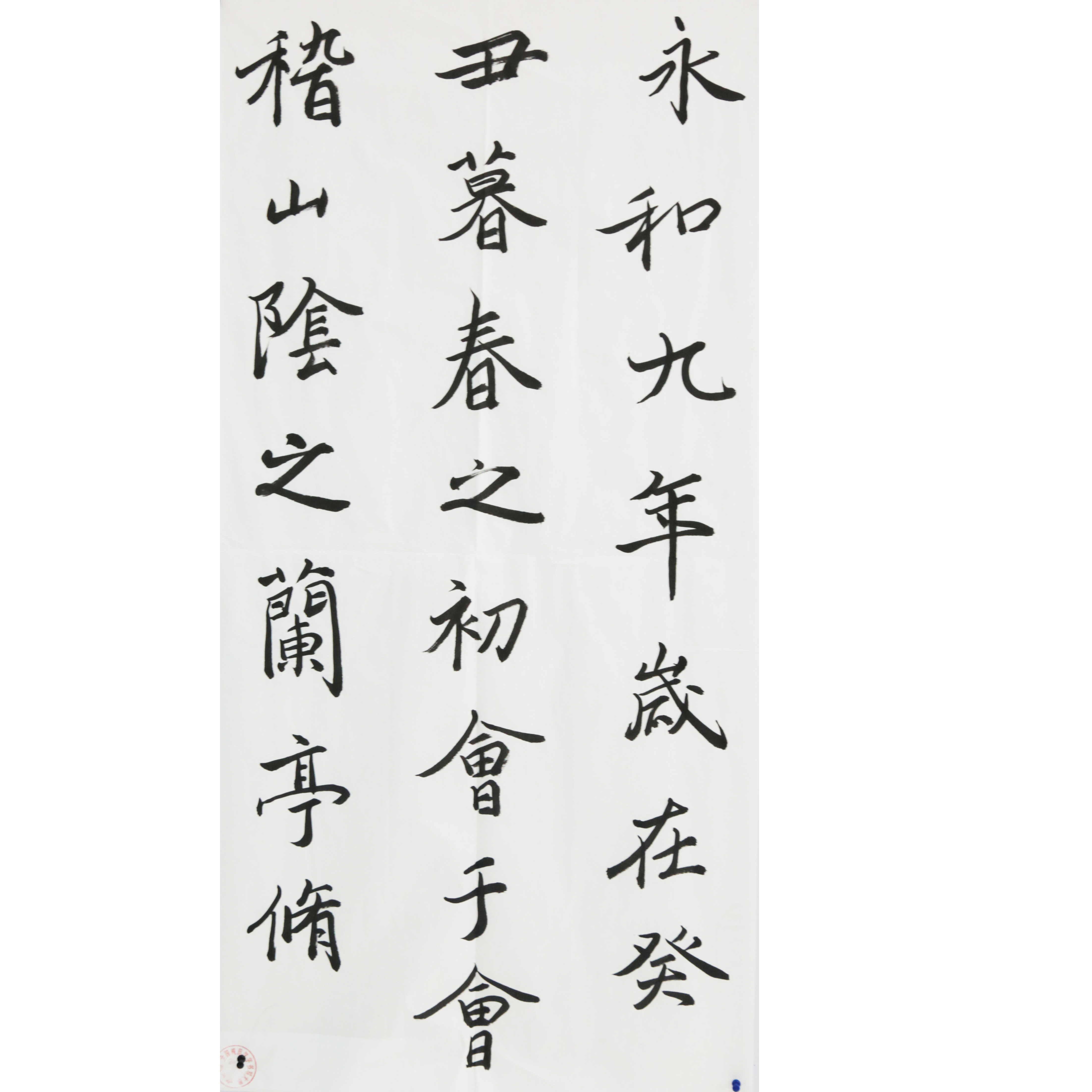 姓名：李奕璇