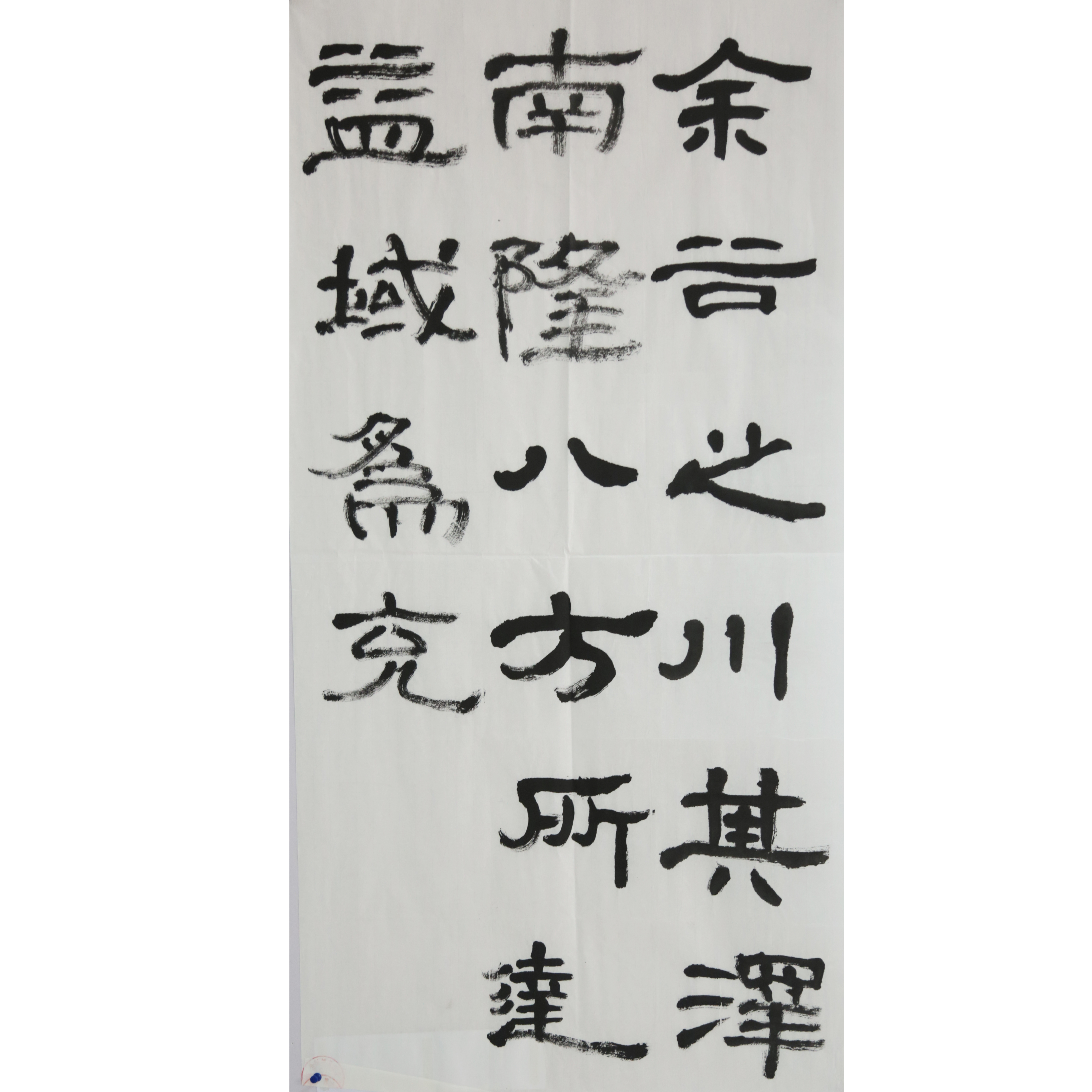 姓名：郭奕彤